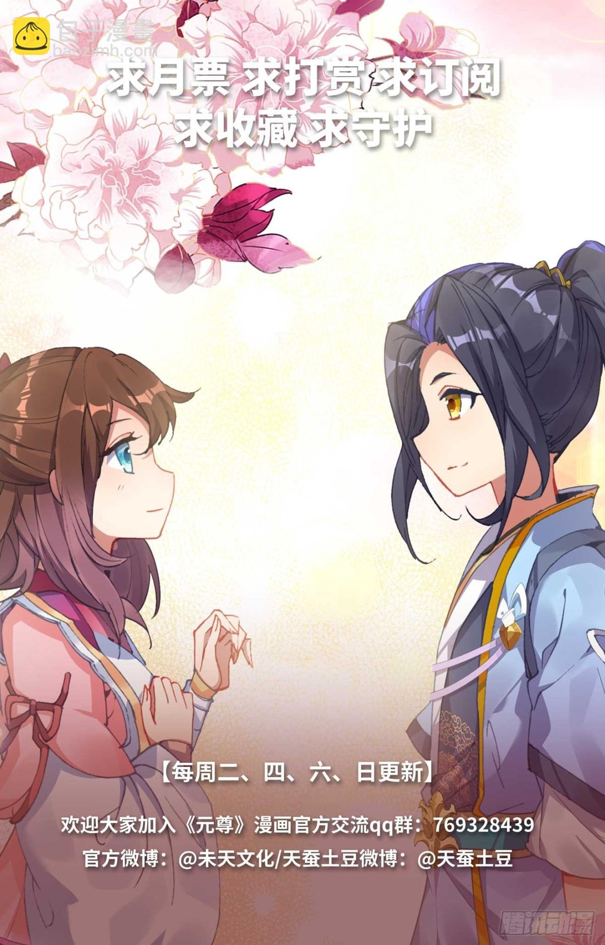 第595话：情之一字（上）