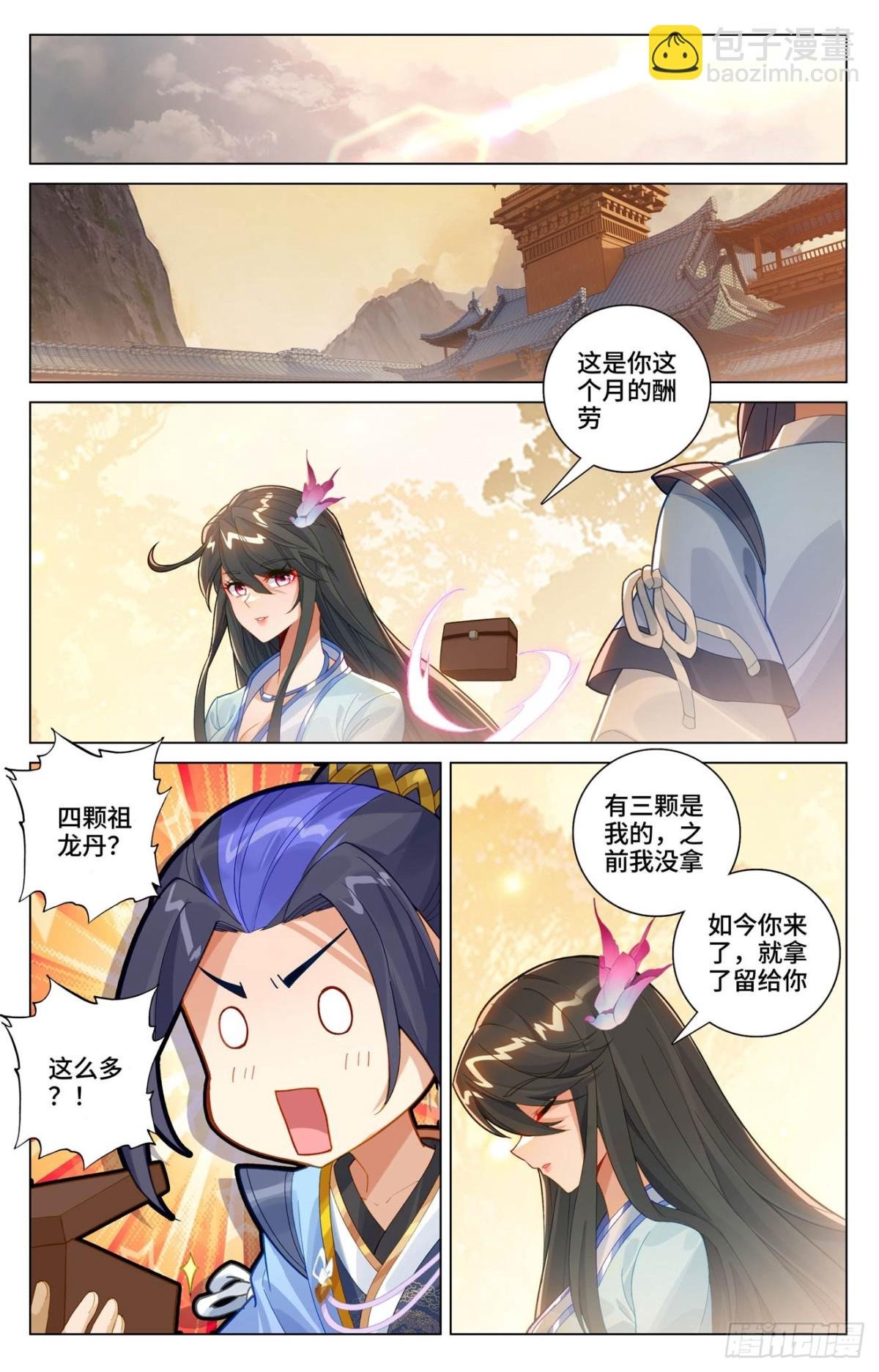 第595话：情之一字（下）