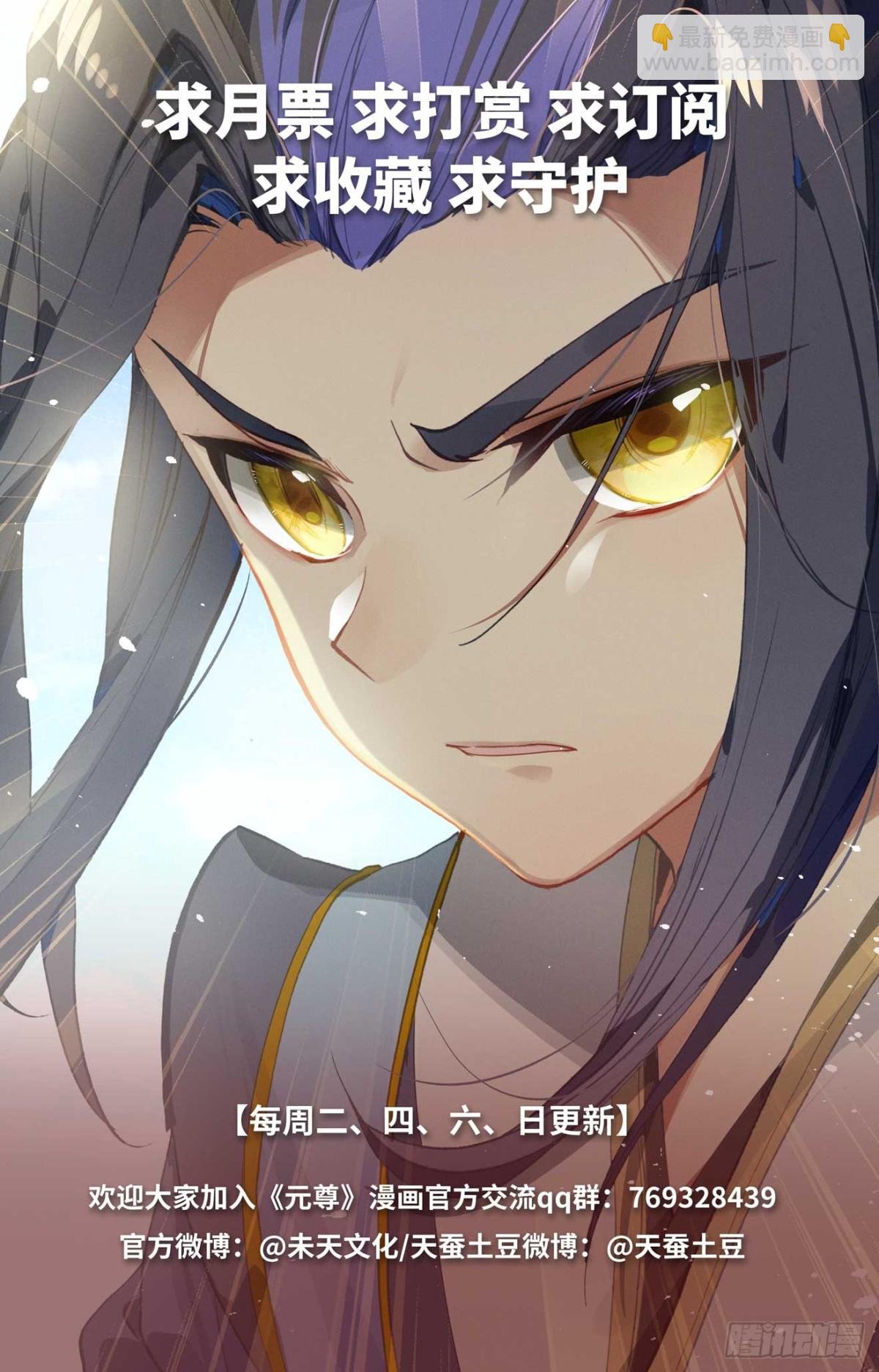 第596话：幼微有难（上）