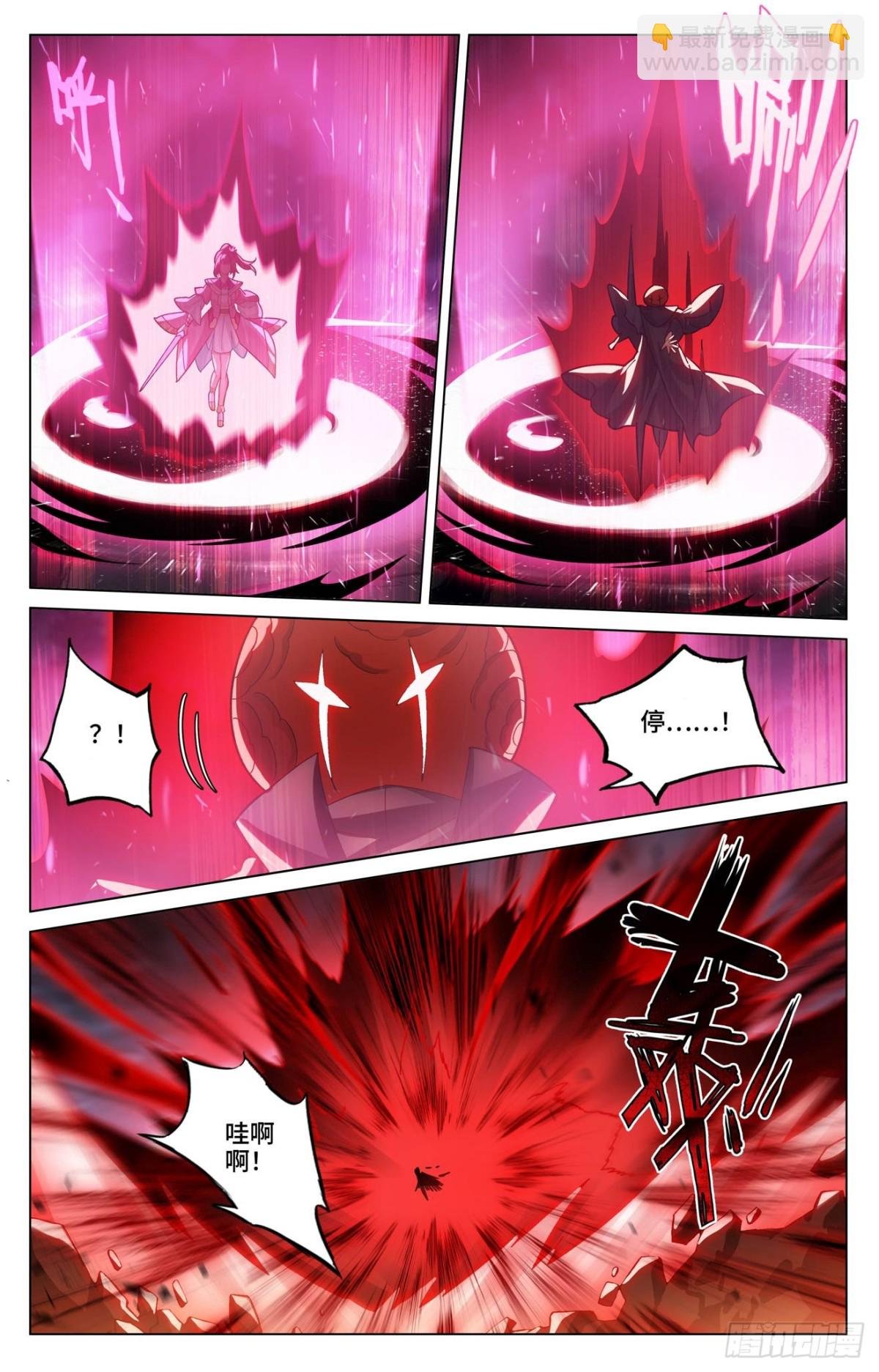第596话：幼微有难（下）