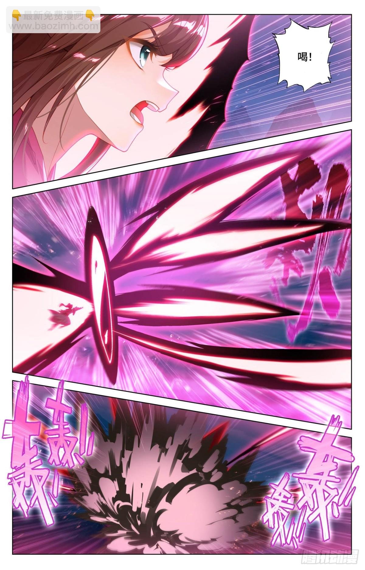 第596话：幼微有难（下）