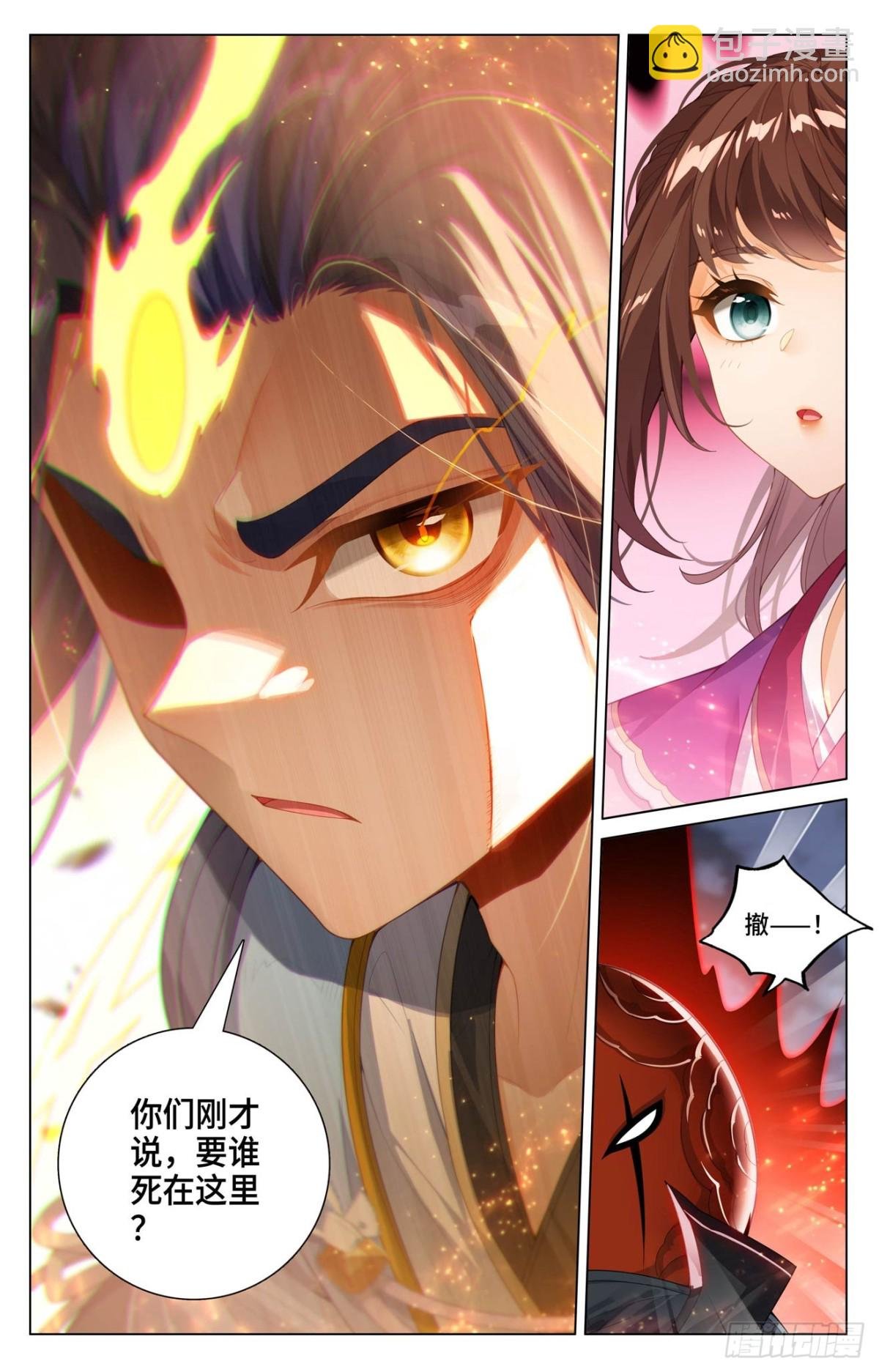 第596话：幼微有难（下）