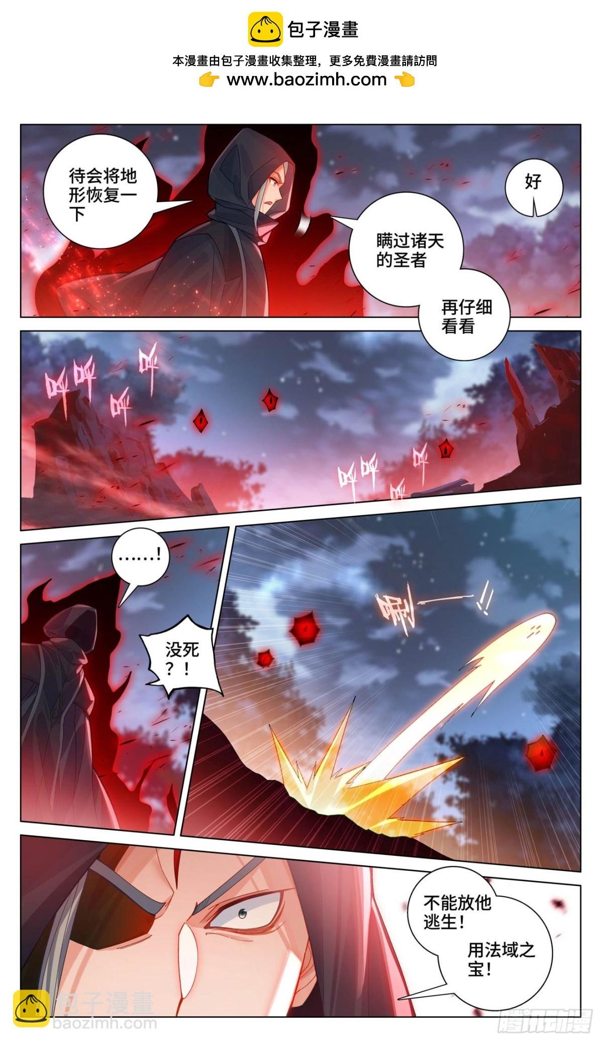 第597话：石龙大陆（上）