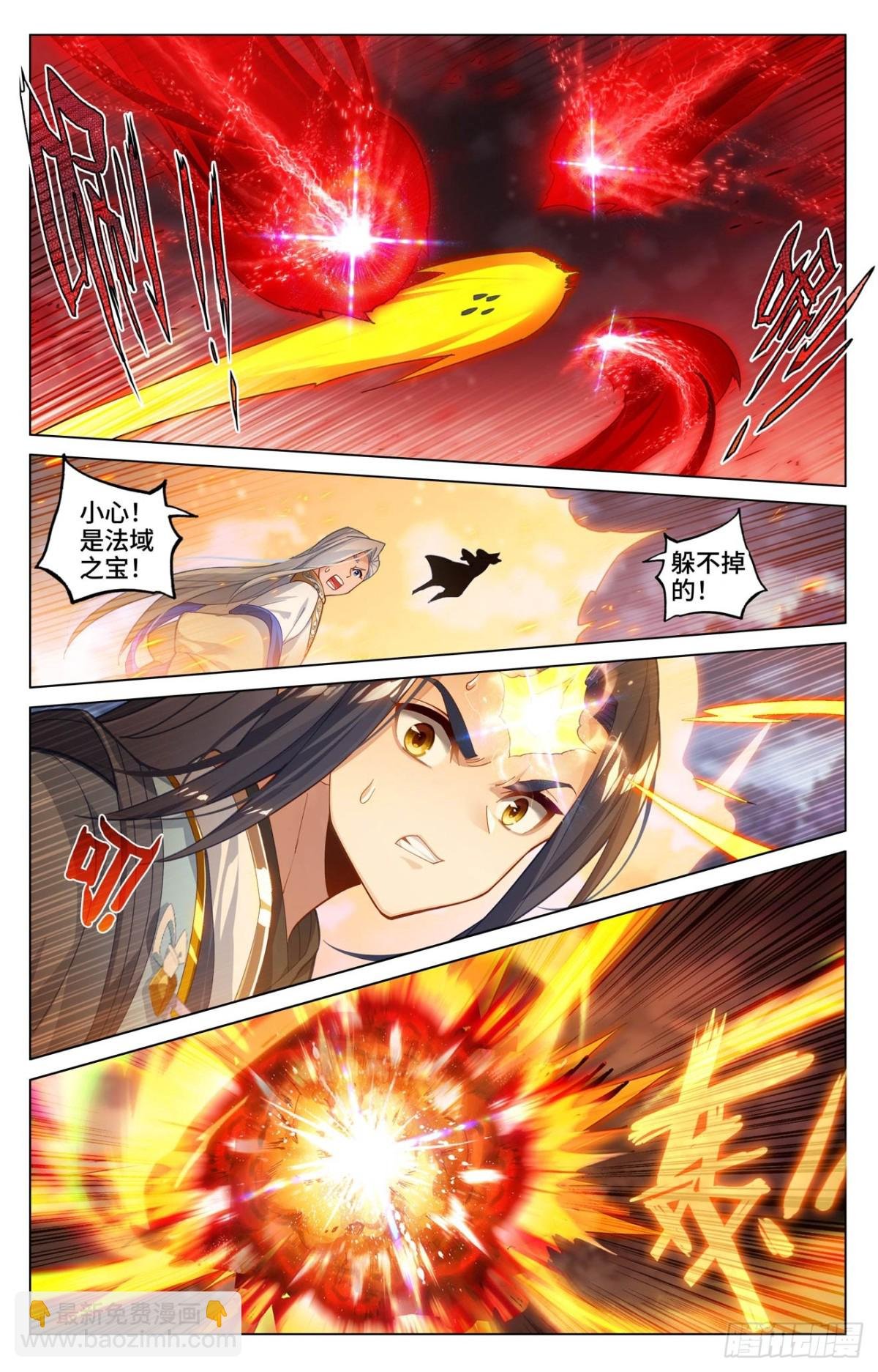 第597话：石龙大陆（上）