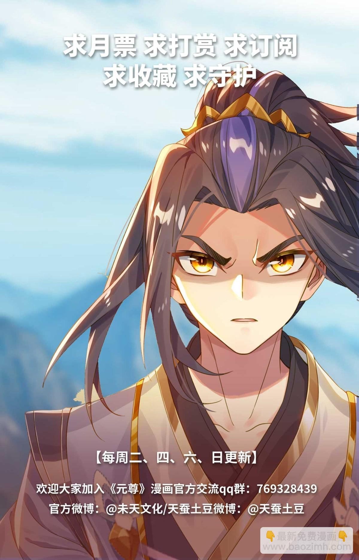 第597话：石龙大陆（下）
