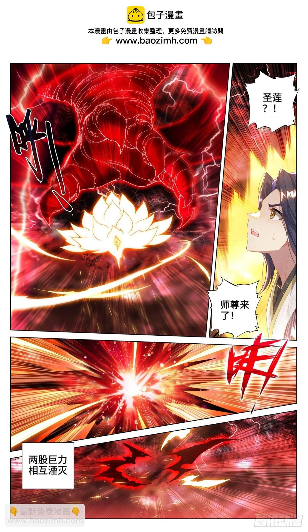 第598话：诸圣大战（上）