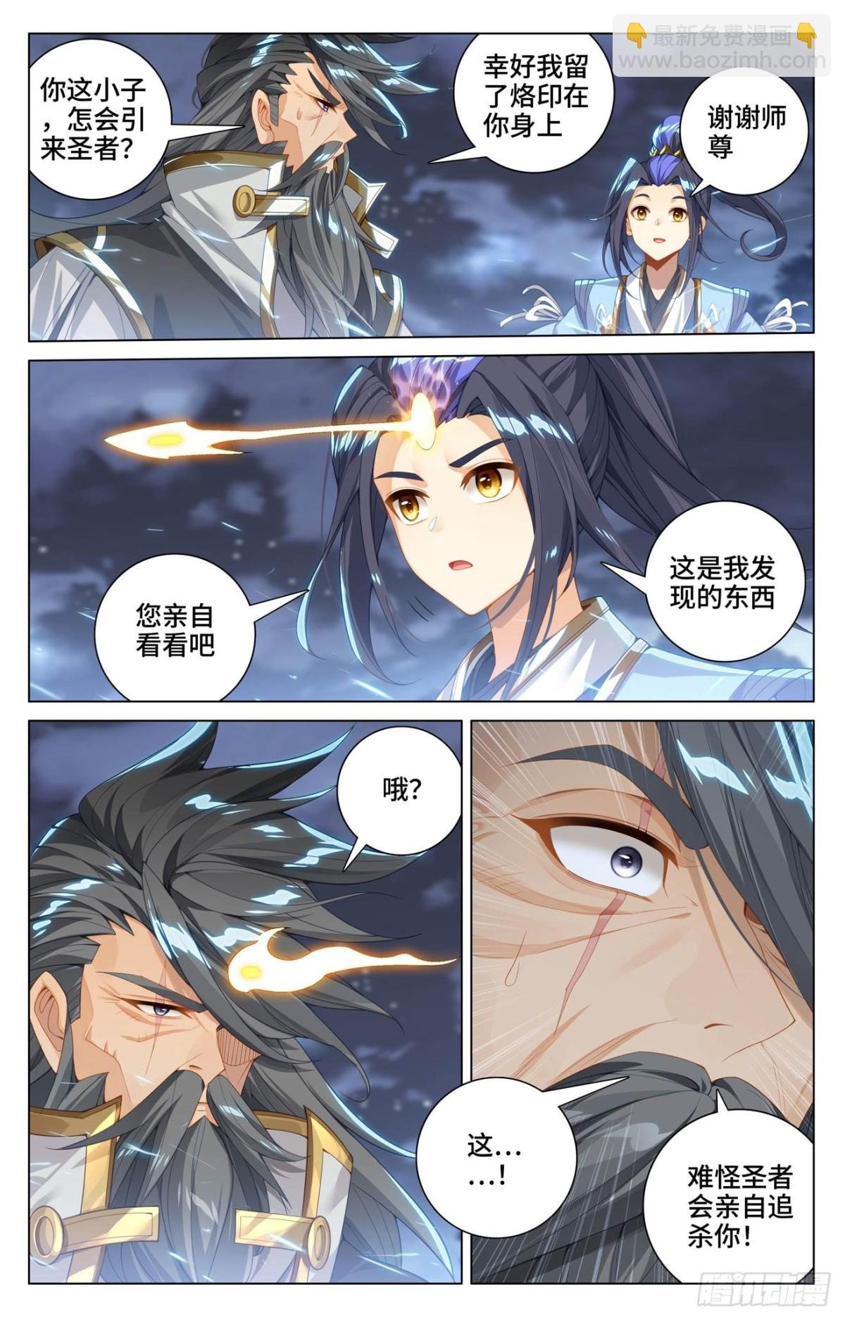 第598话：诸圣大战（上）