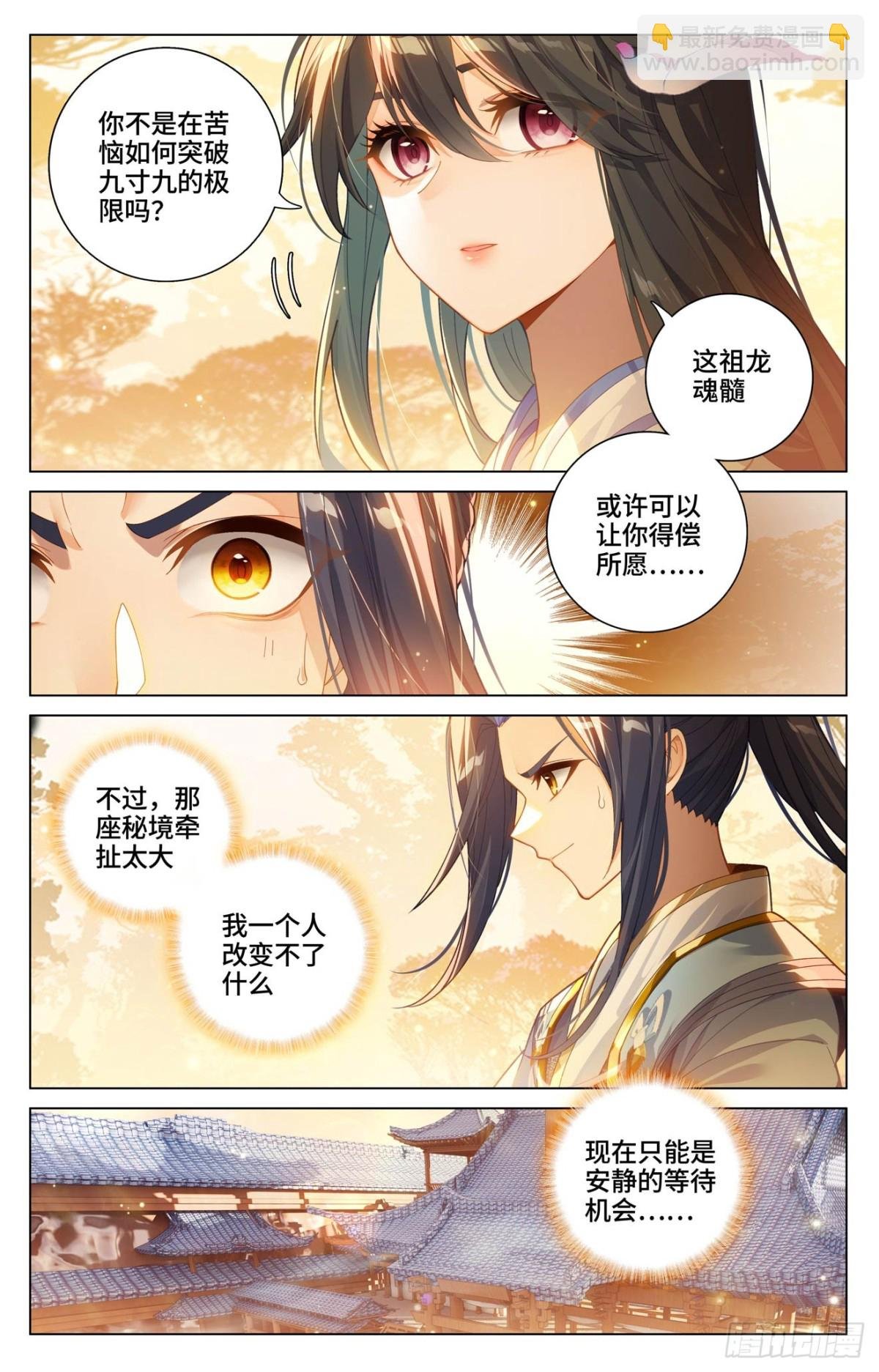 第598话：诸圣大战（上）