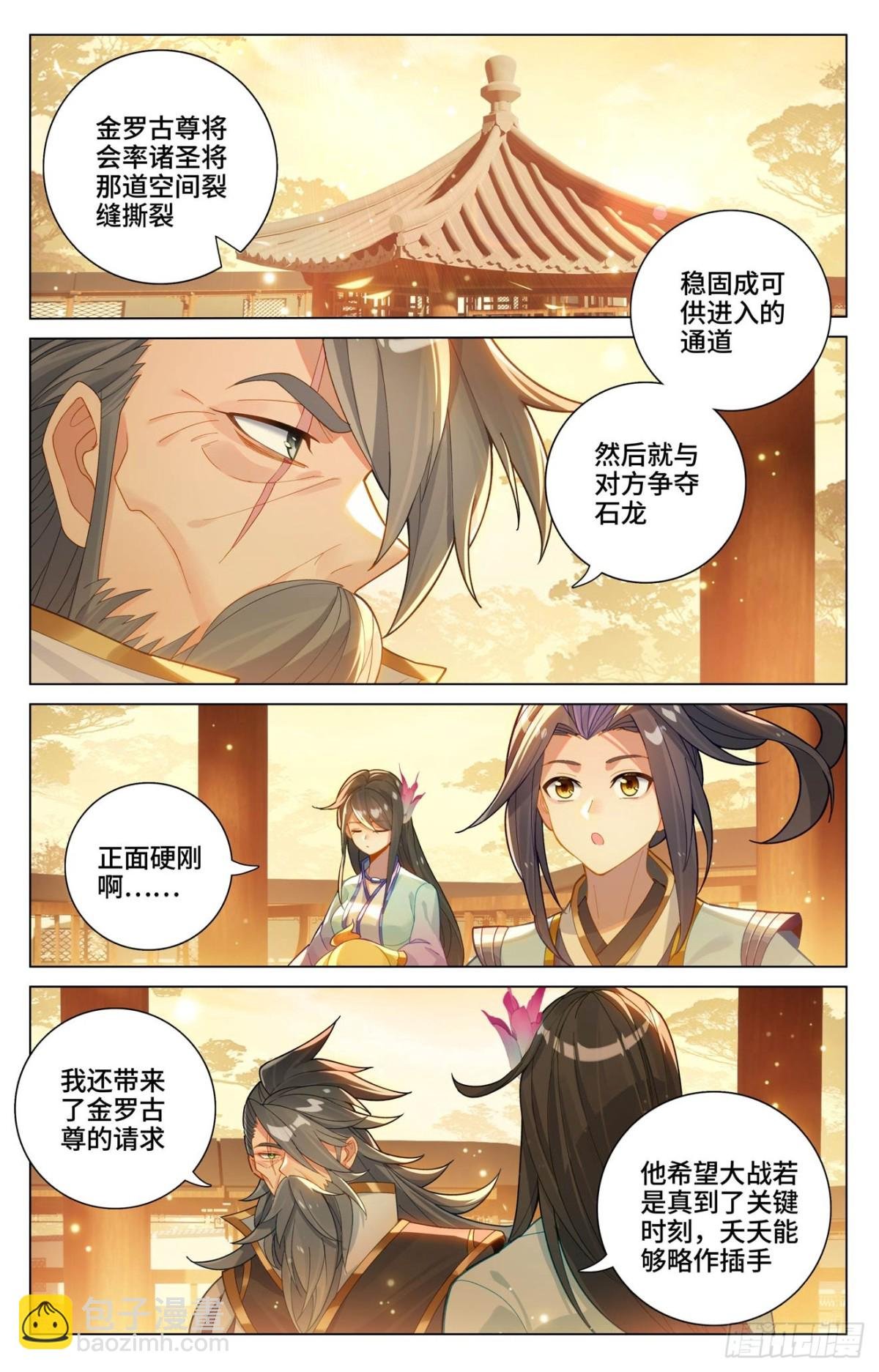 第598话：诸圣大战（下）