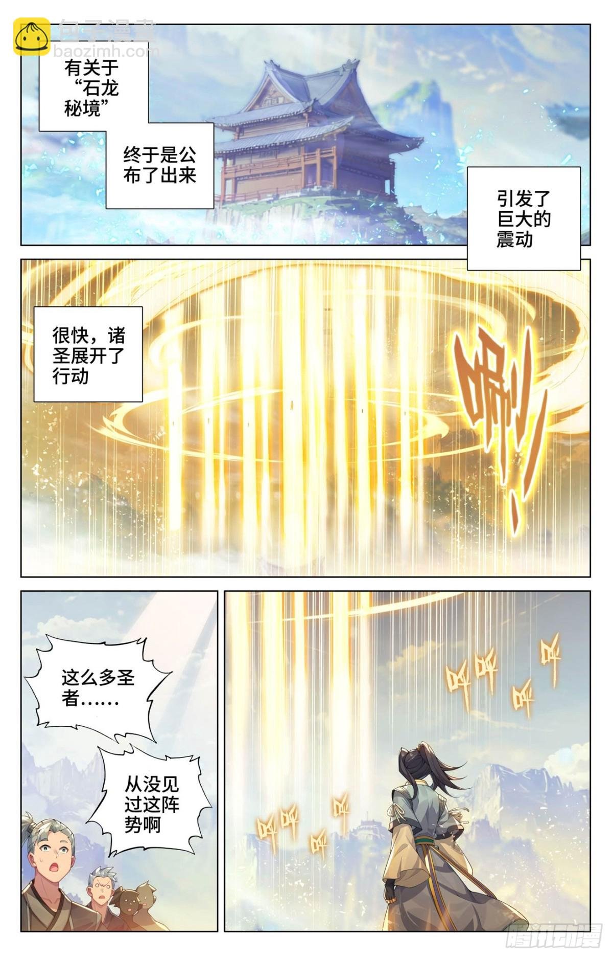 第598话：诸圣大战（下）