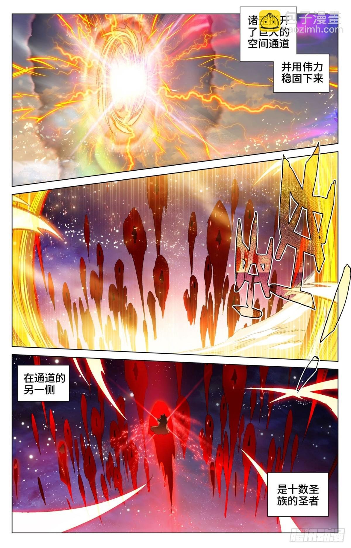 第598话：诸圣大战（下）