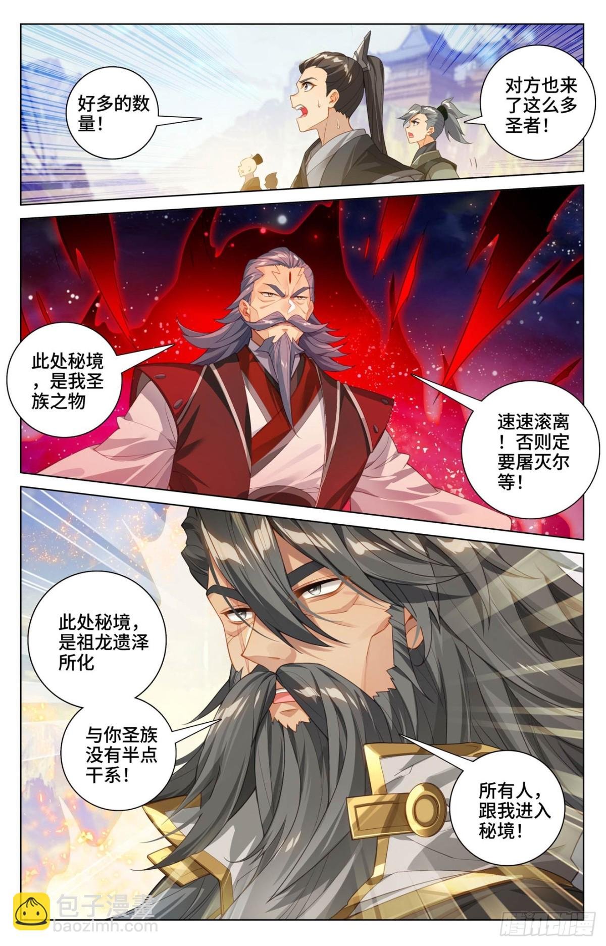 第598话：诸圣大战（下）