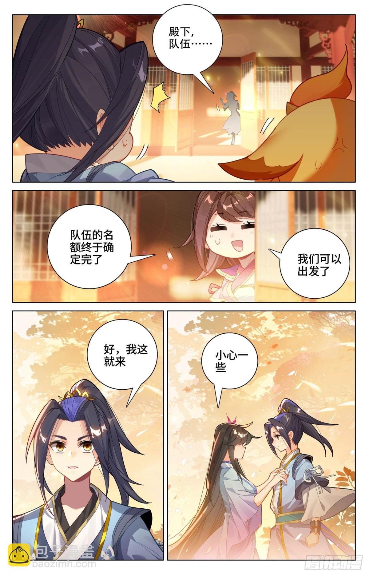 第600话：初战追逃（上）