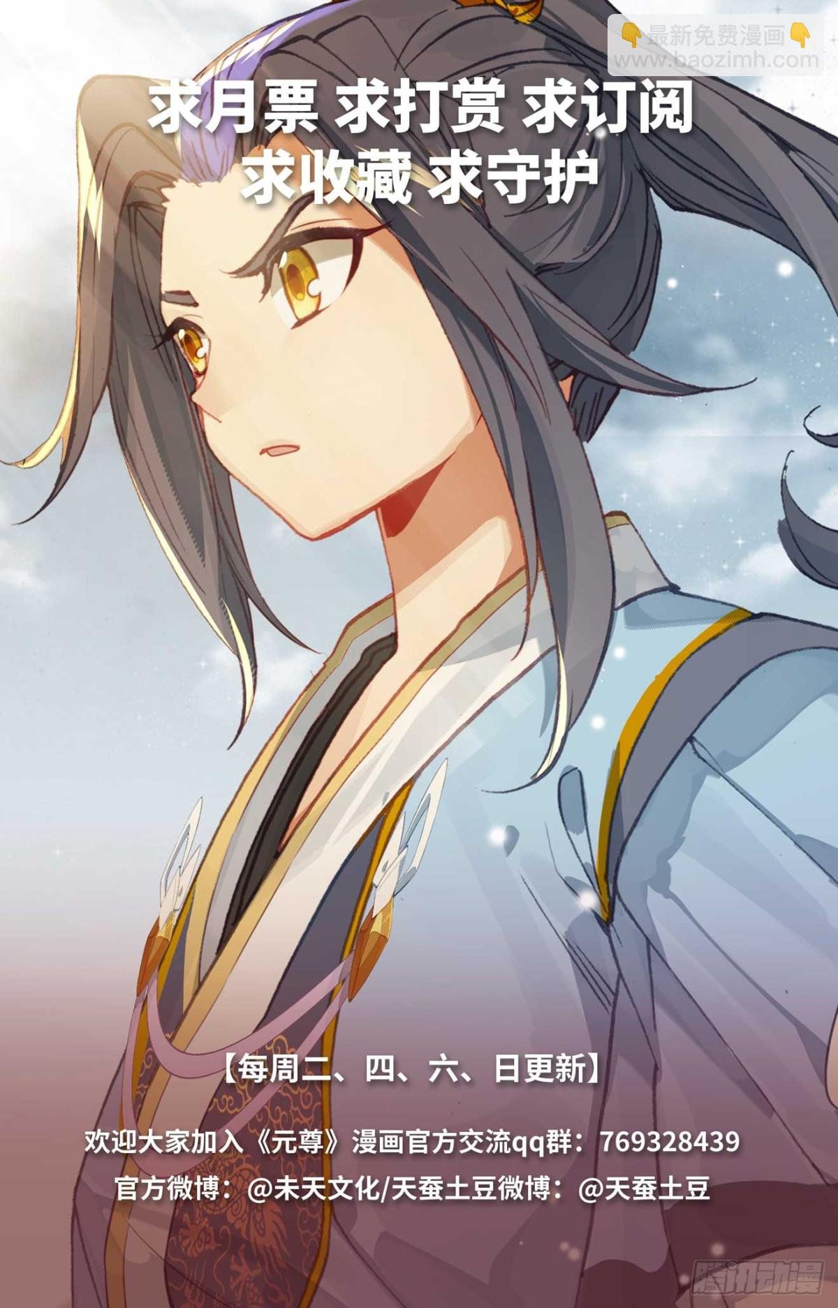 第600话：初战追逃（下）