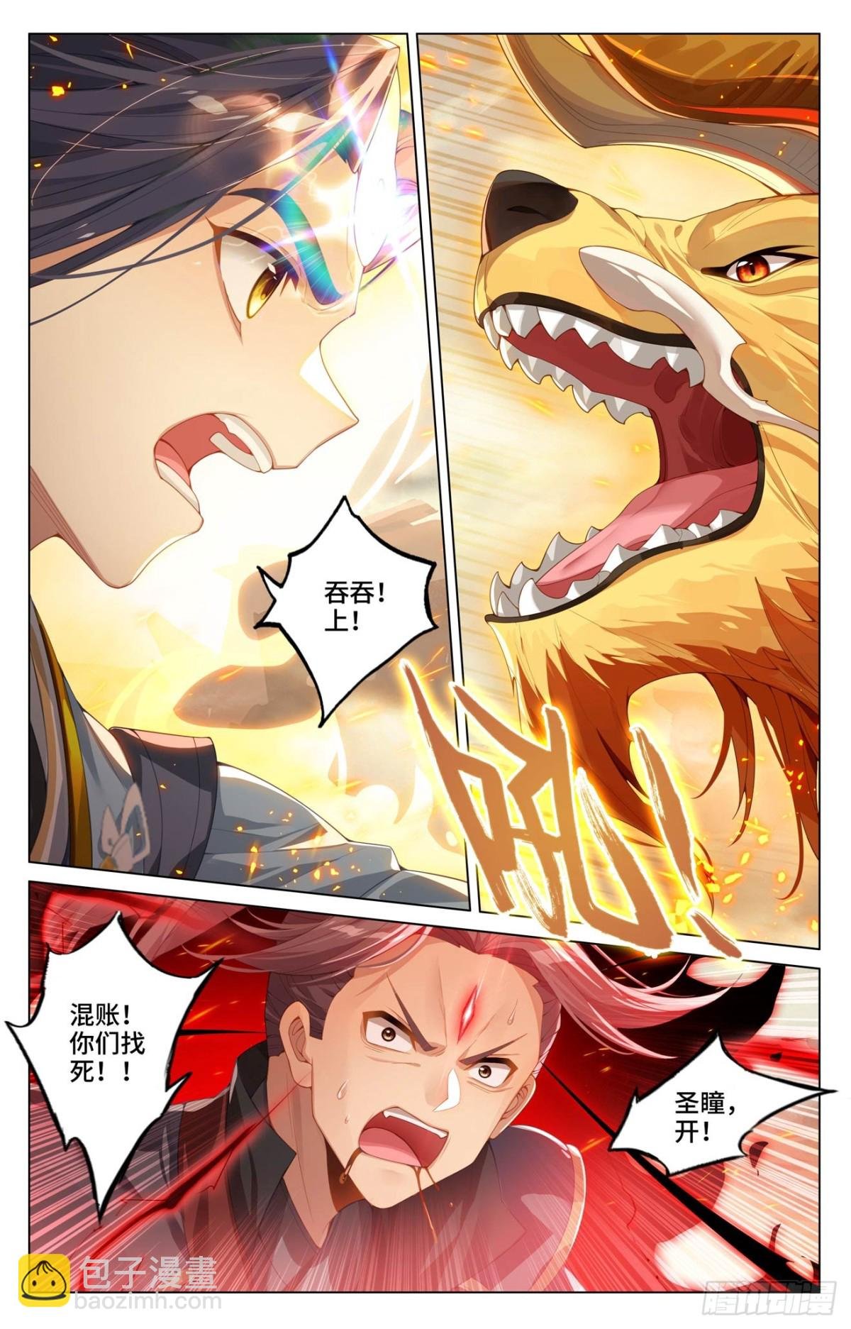 第602话：初战大胜（上）