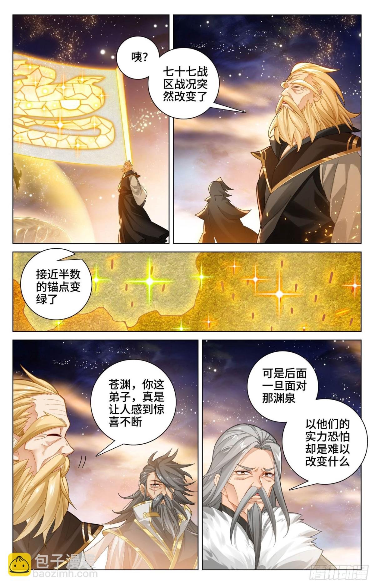 第602话：初战大胜（下）