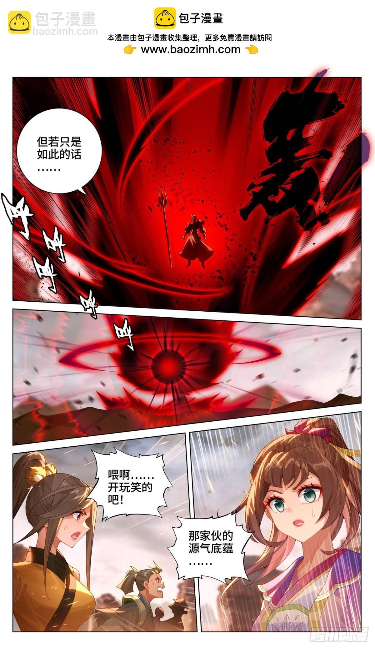 第602话：初战大胜（下）