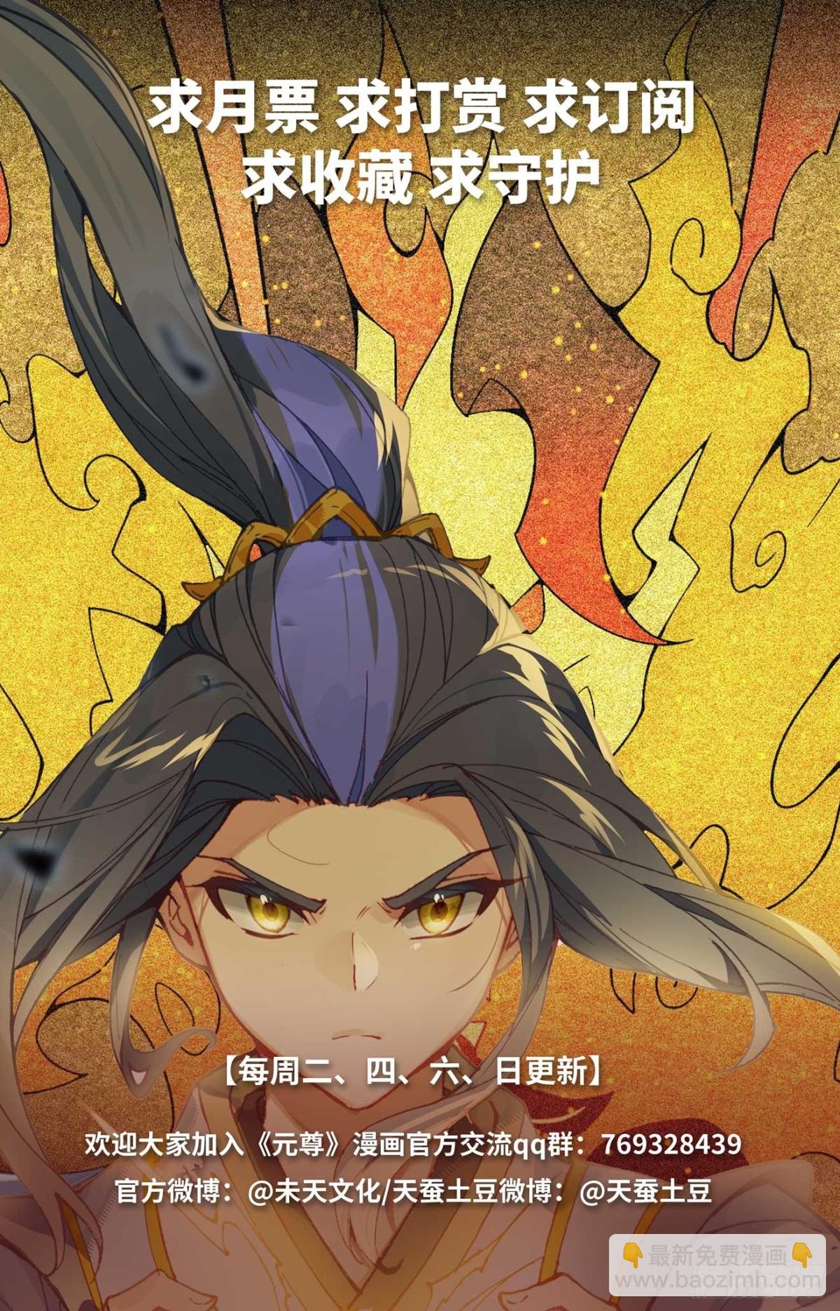第602话：初战大胜（下）