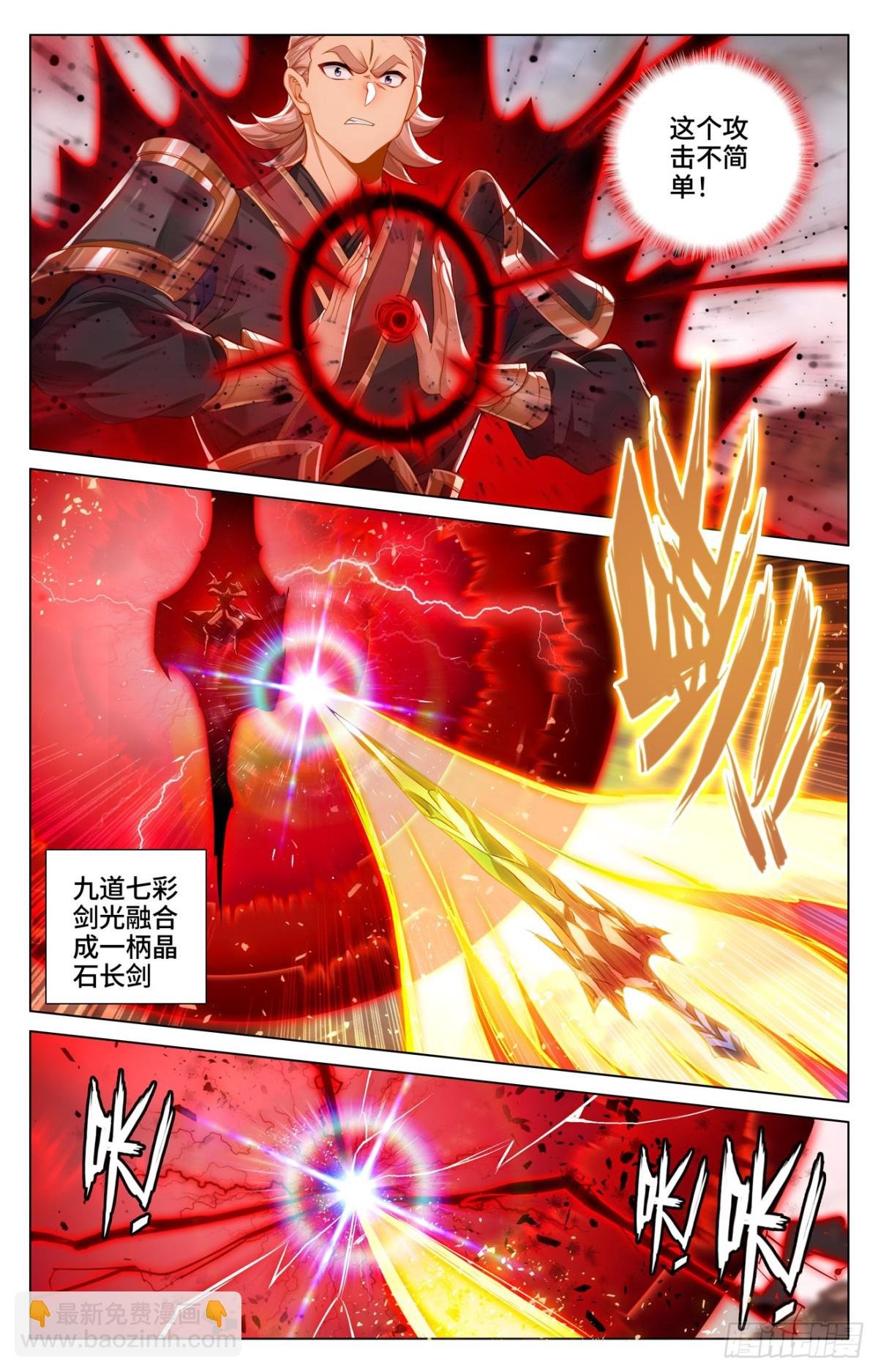 第603话：苦战渊泉（上）