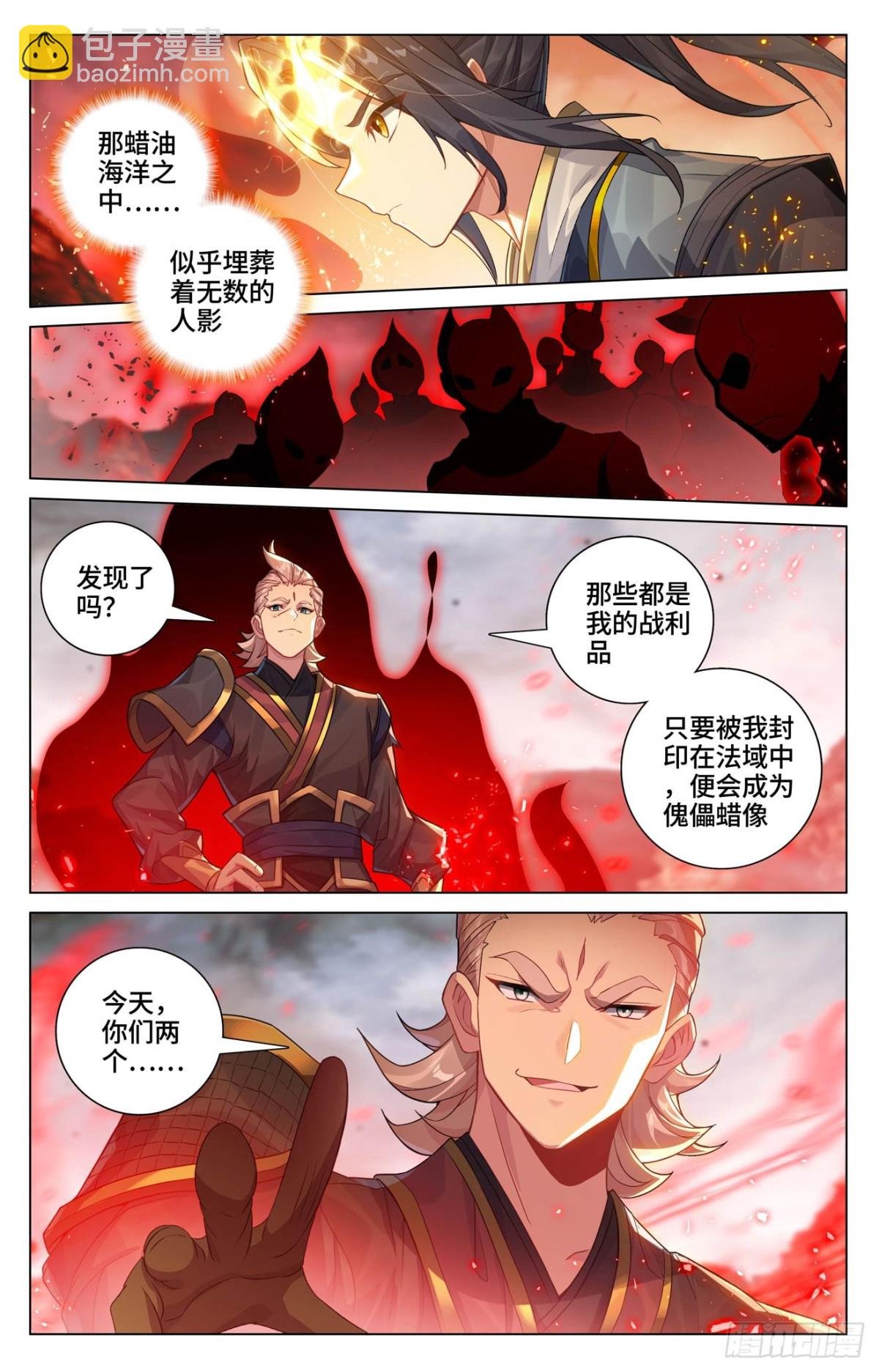 第603话：苦战渊泉（下）