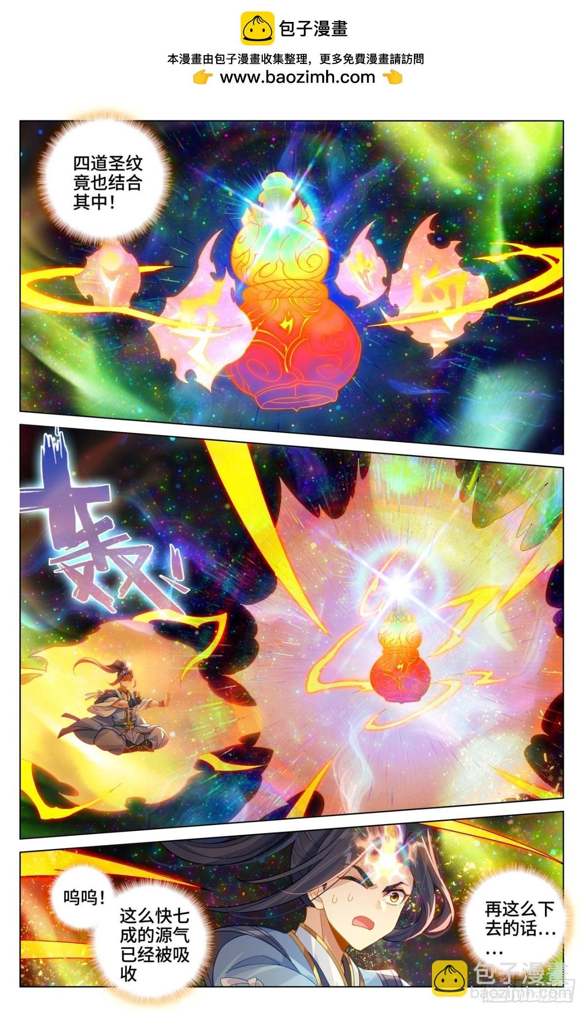 第604话：赤梭神威（上）