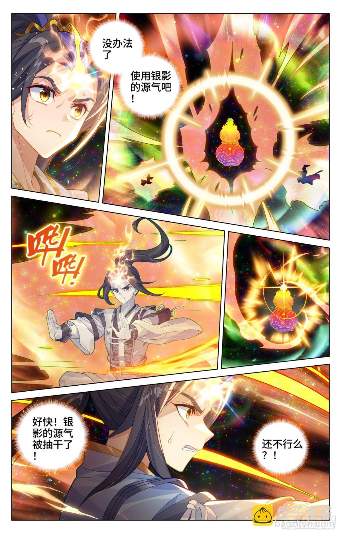 第604话：赤梭神威（上）