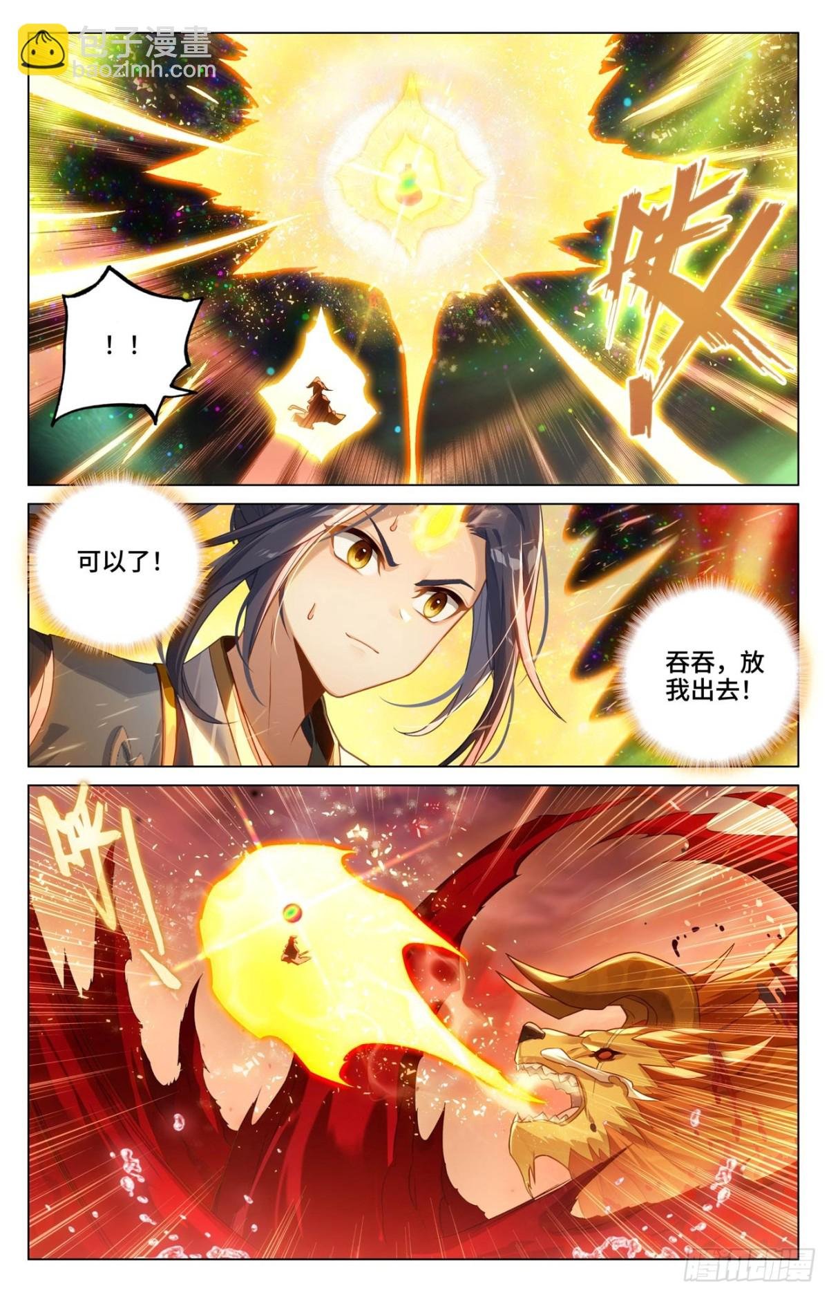 第604话：赤梭神威（上）