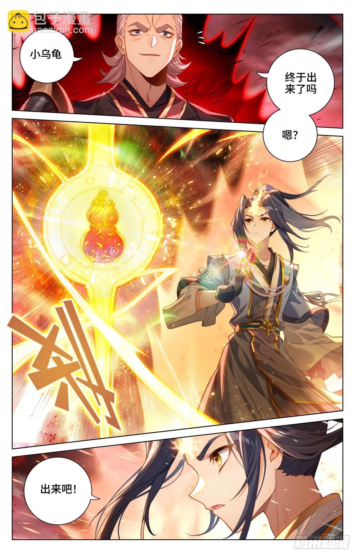 第604话：赤梭神威（上）