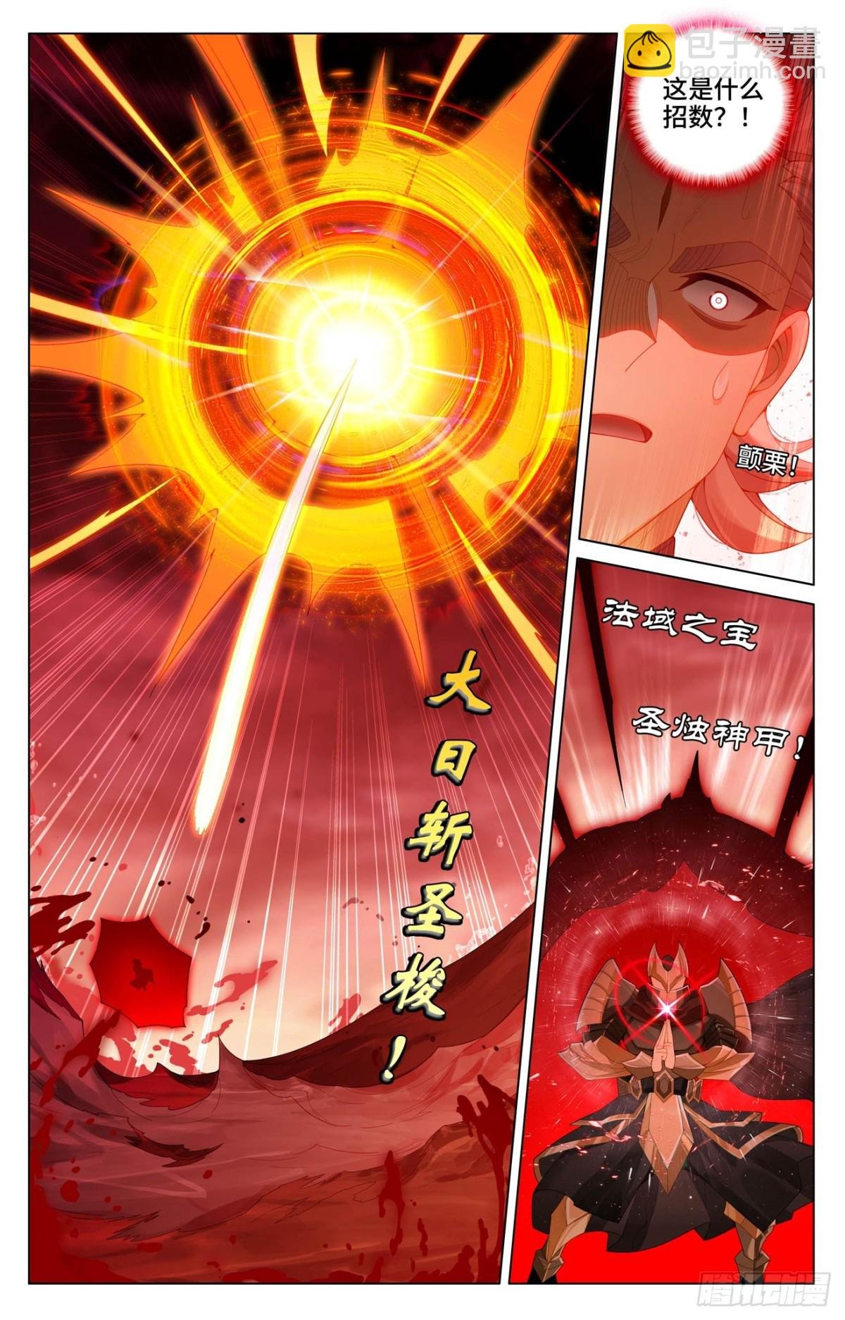 第604话：赤梭神威（上）