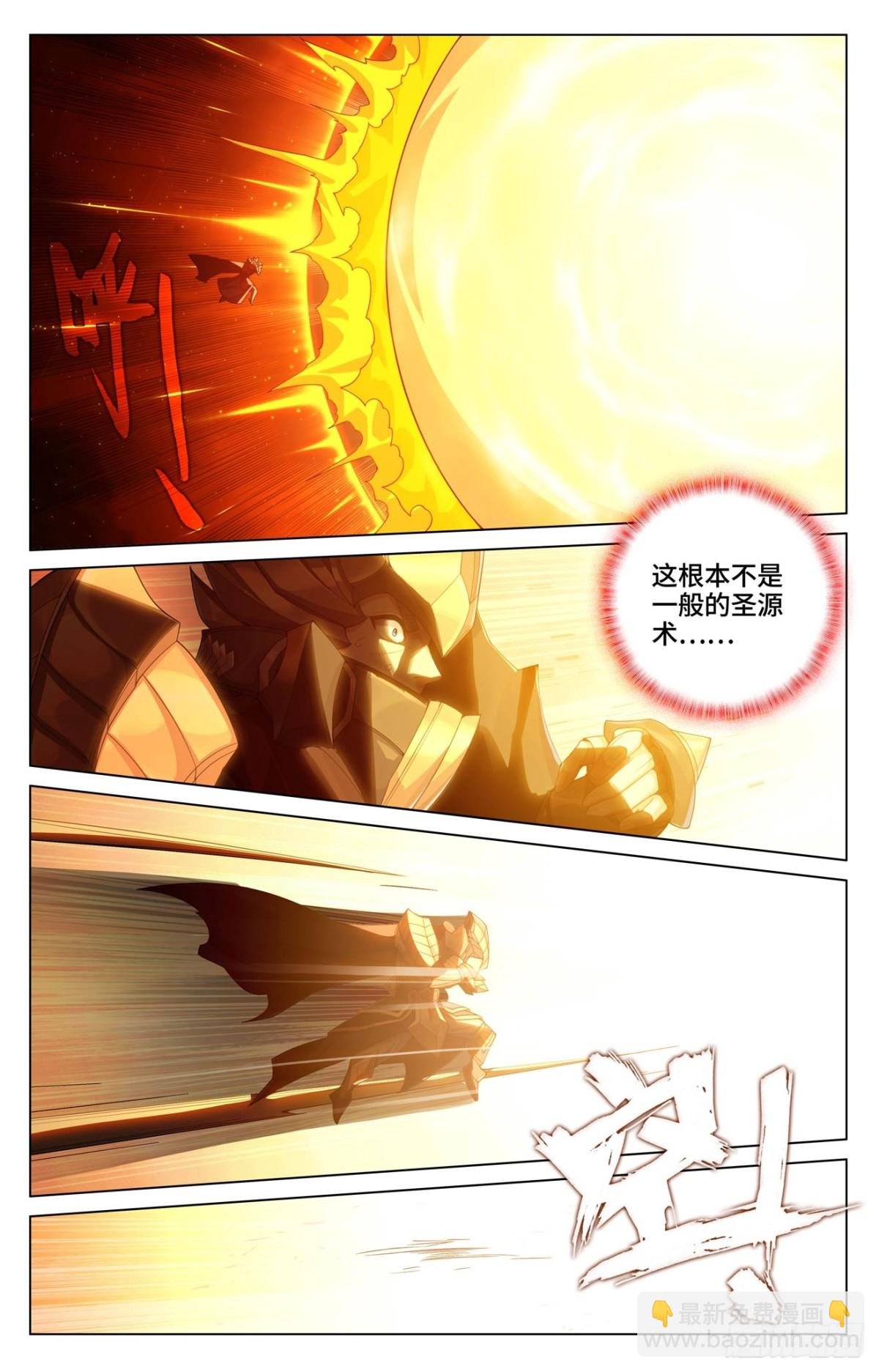 第604话：赤梭神威（上）