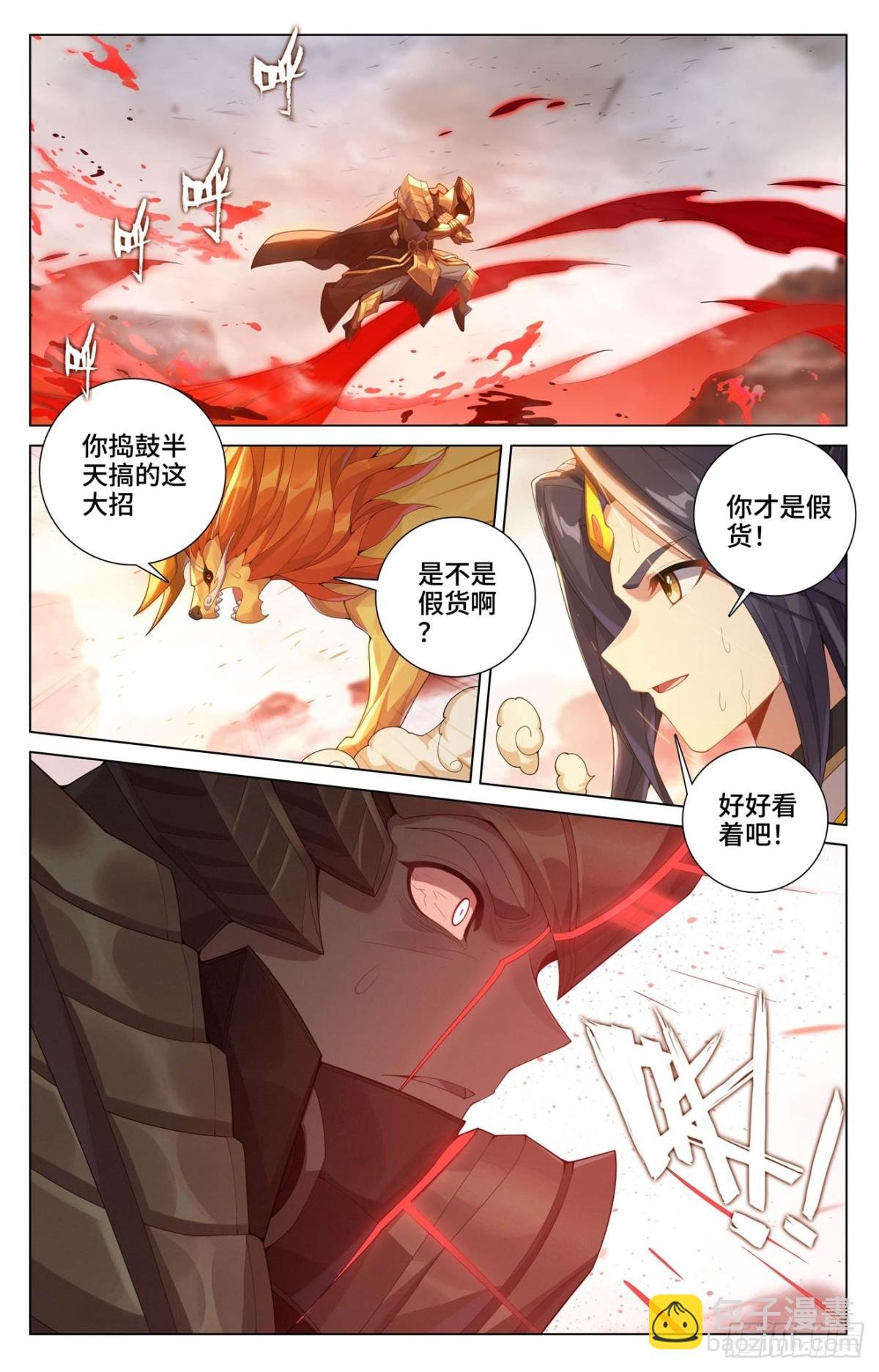 第604话：赤梭神威（上）
