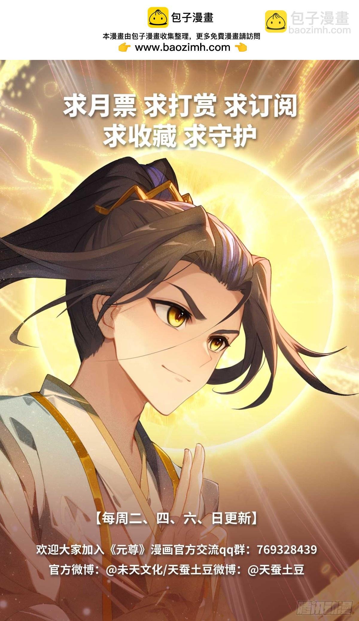 第604话：赤梭神威（上）