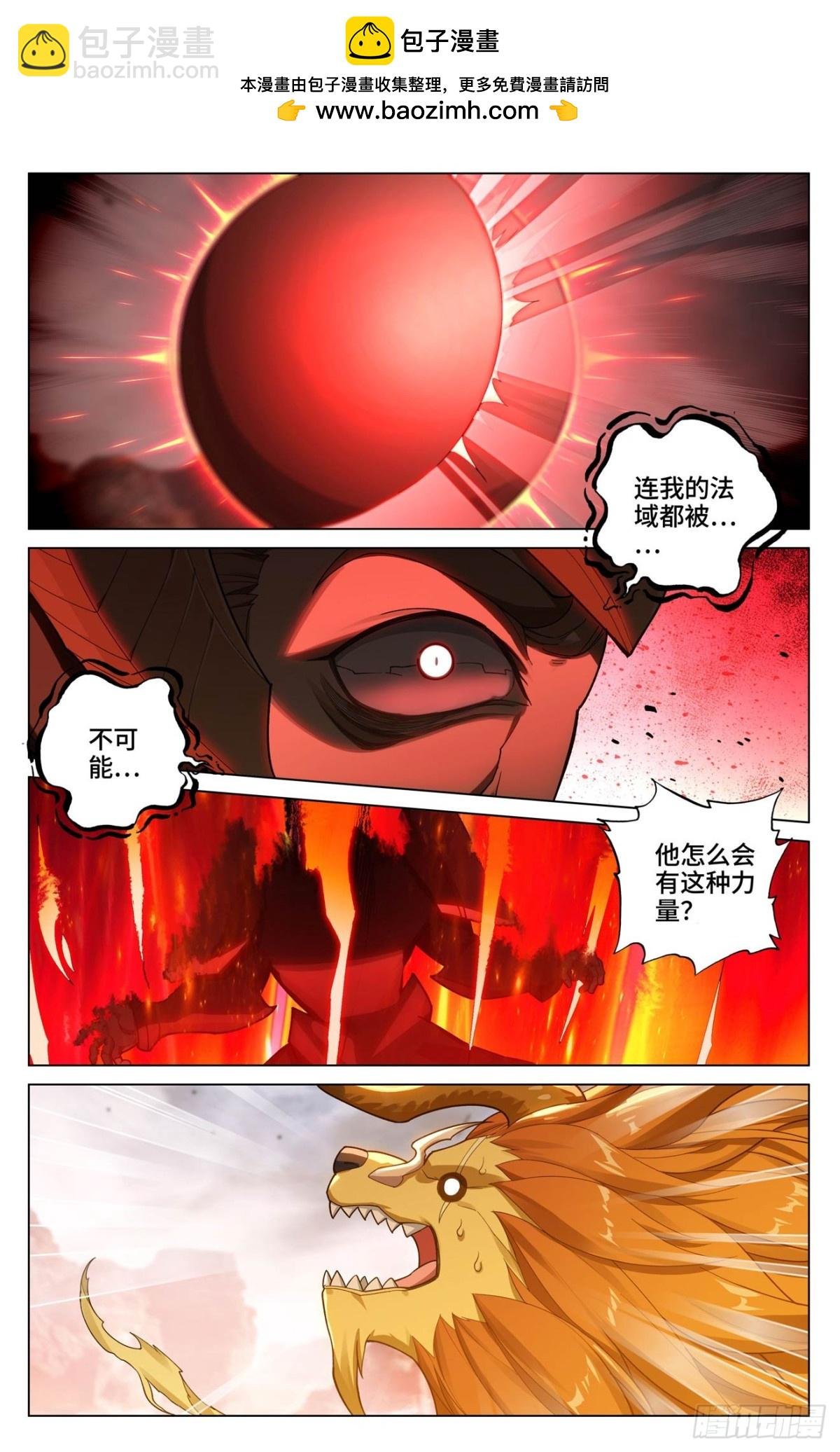 第604话：赤梭神威（下）