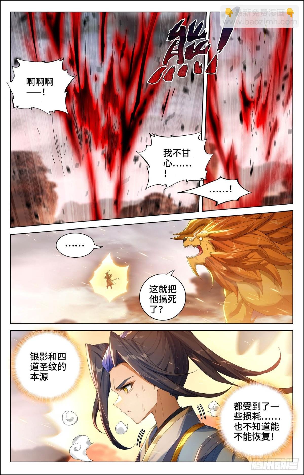 第604话：赤梭神威（下）