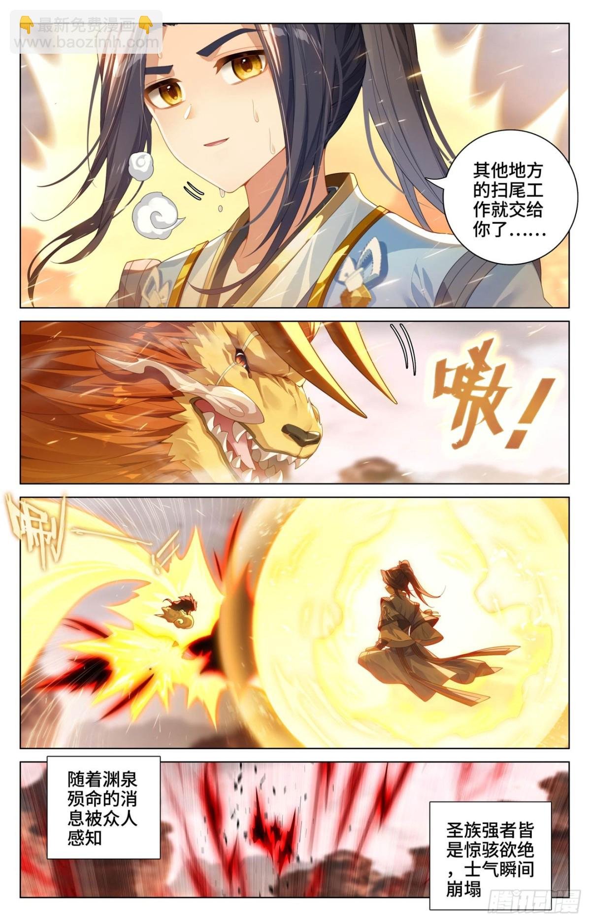 第604话：赤梭神威（下）
