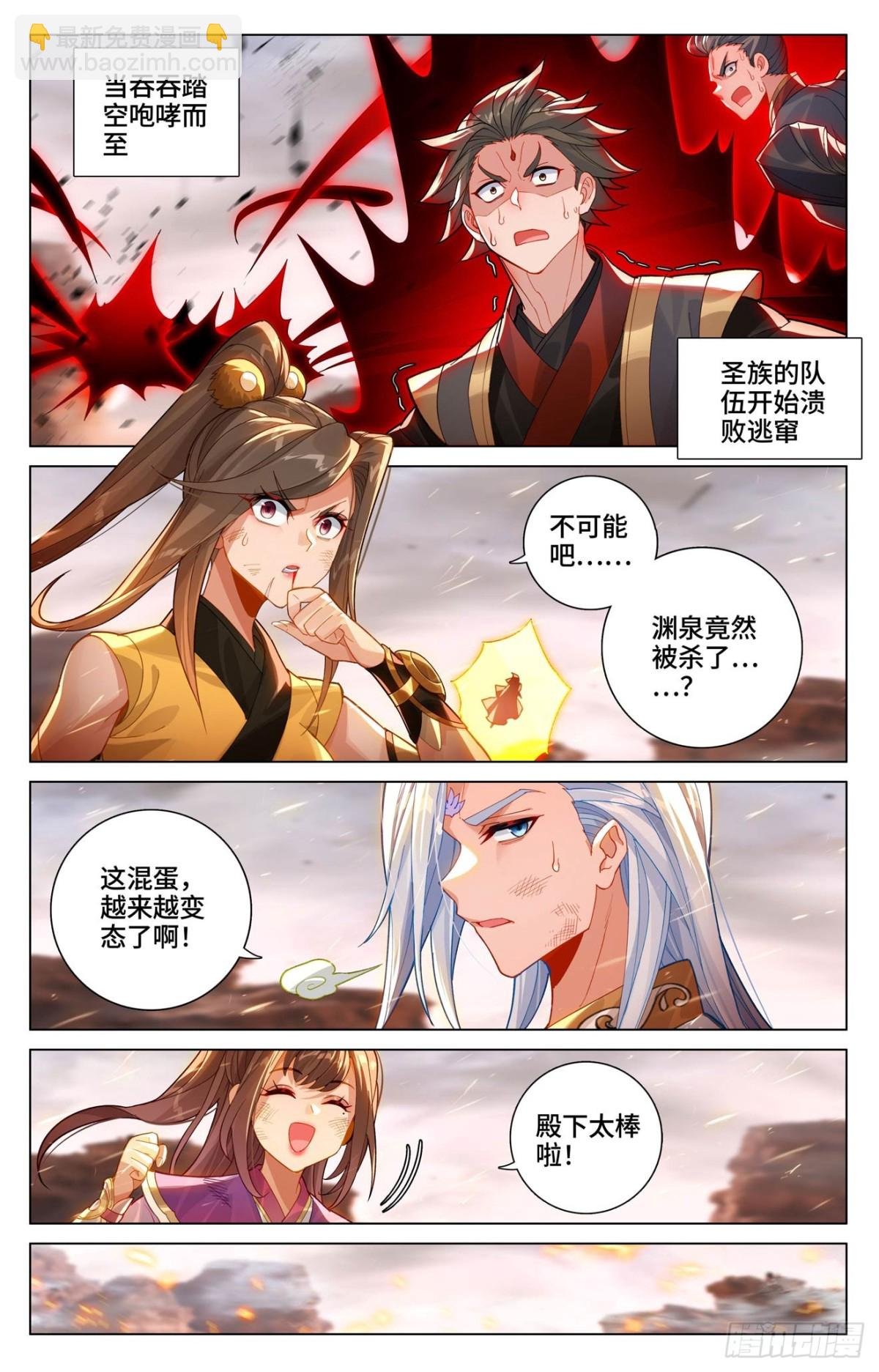 第604话：赤梭神威（下）