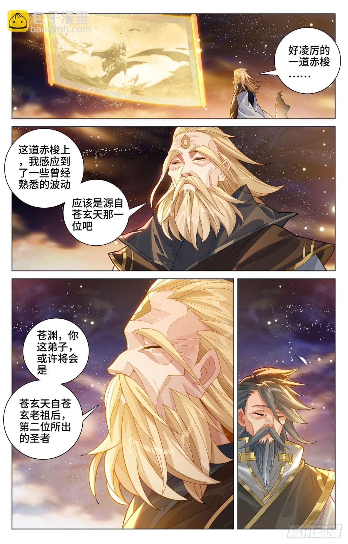 第604话：赤梭神威（下）