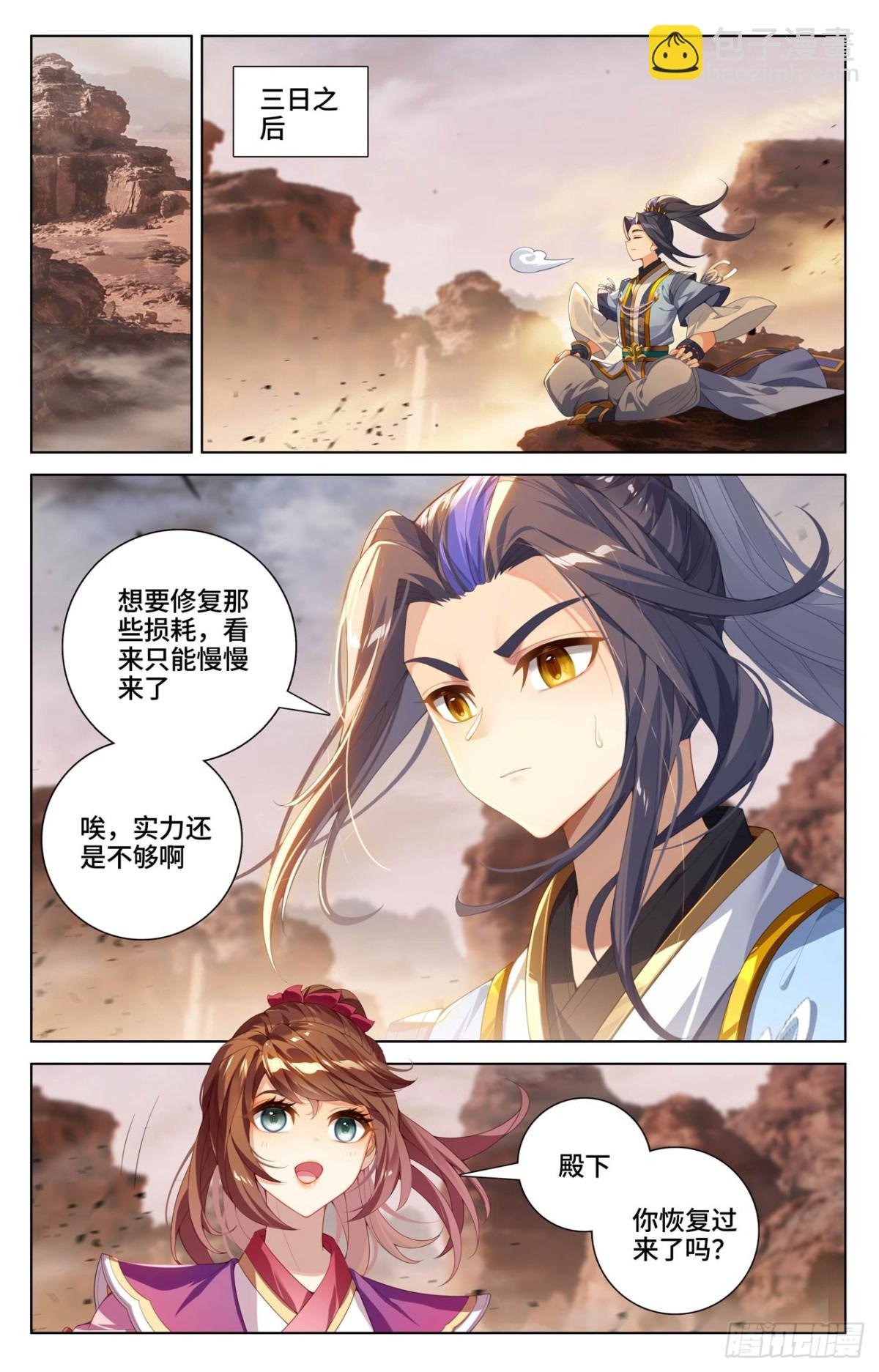 第604话：赤梭神威（下）