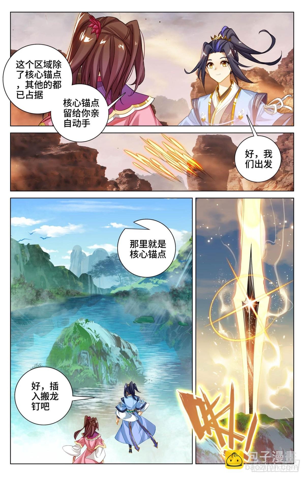 第604话：赤梭神威（下）