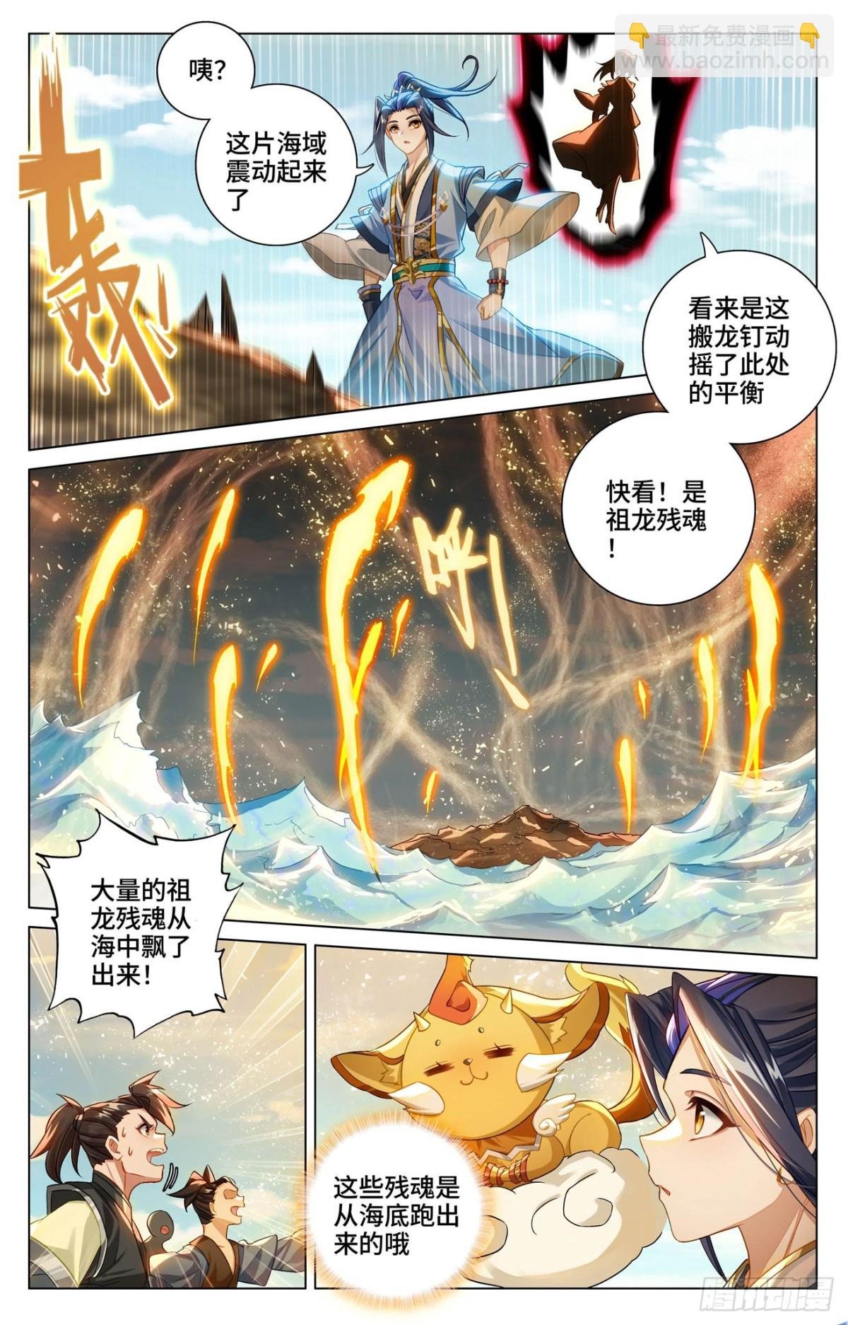 第604话：赤梭神威（下）
