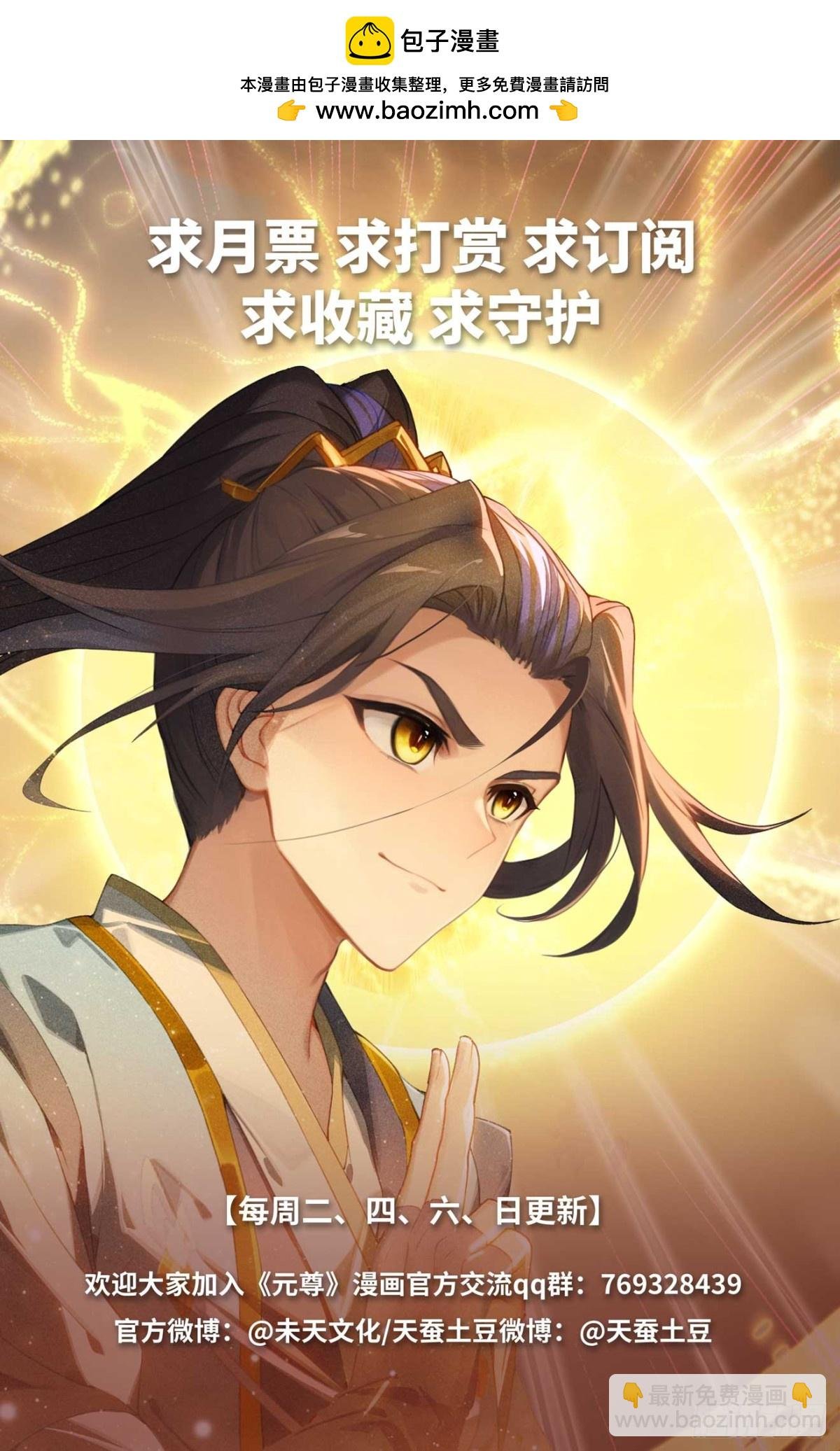 第604话：赤梭神威（下）