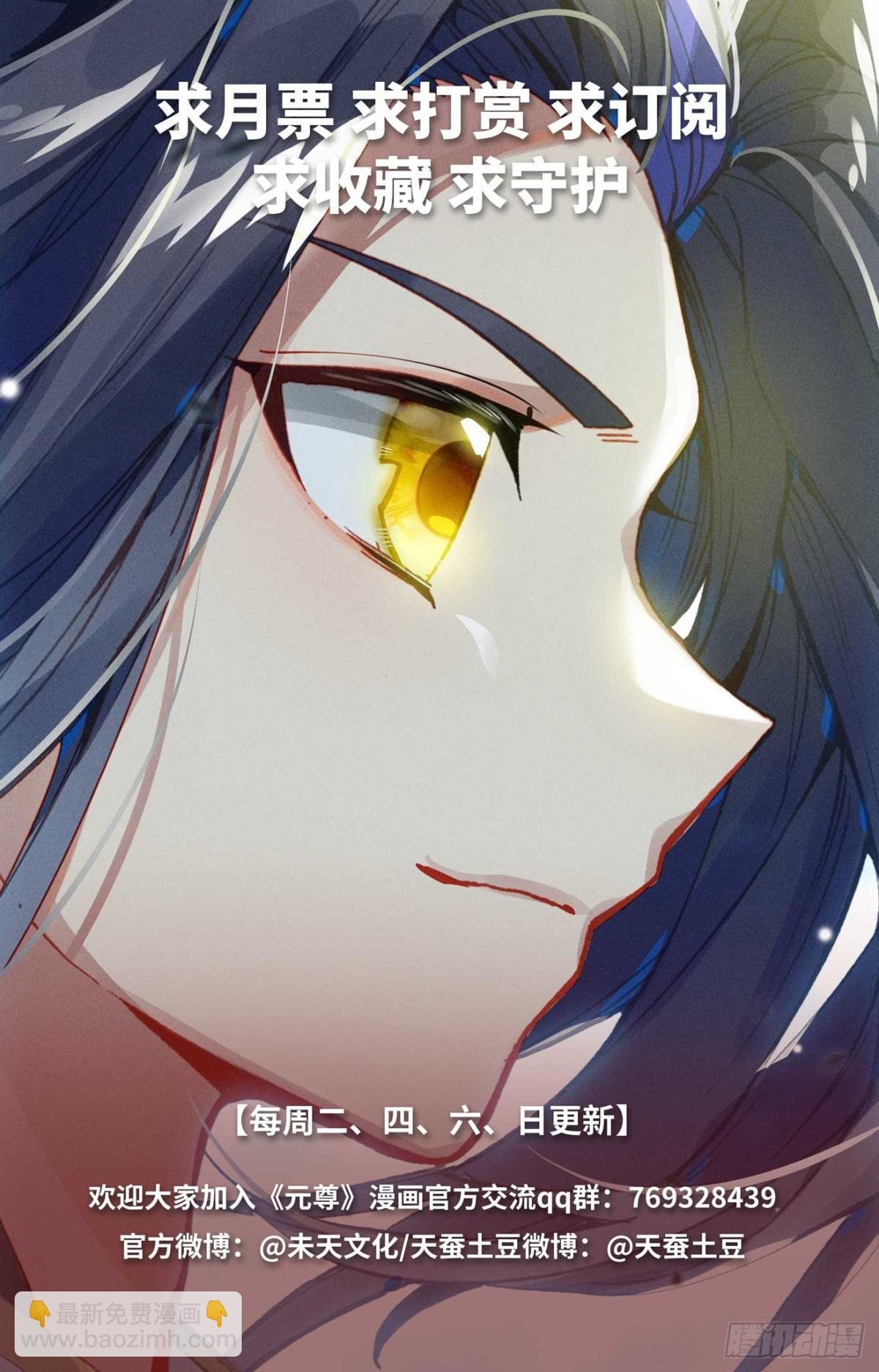第605话：龙首汇聚（上）