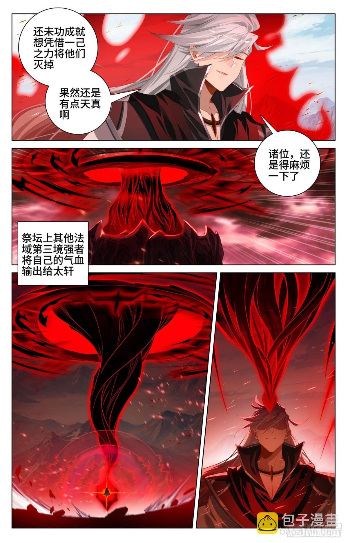 第607话：诸天溃逃（上）