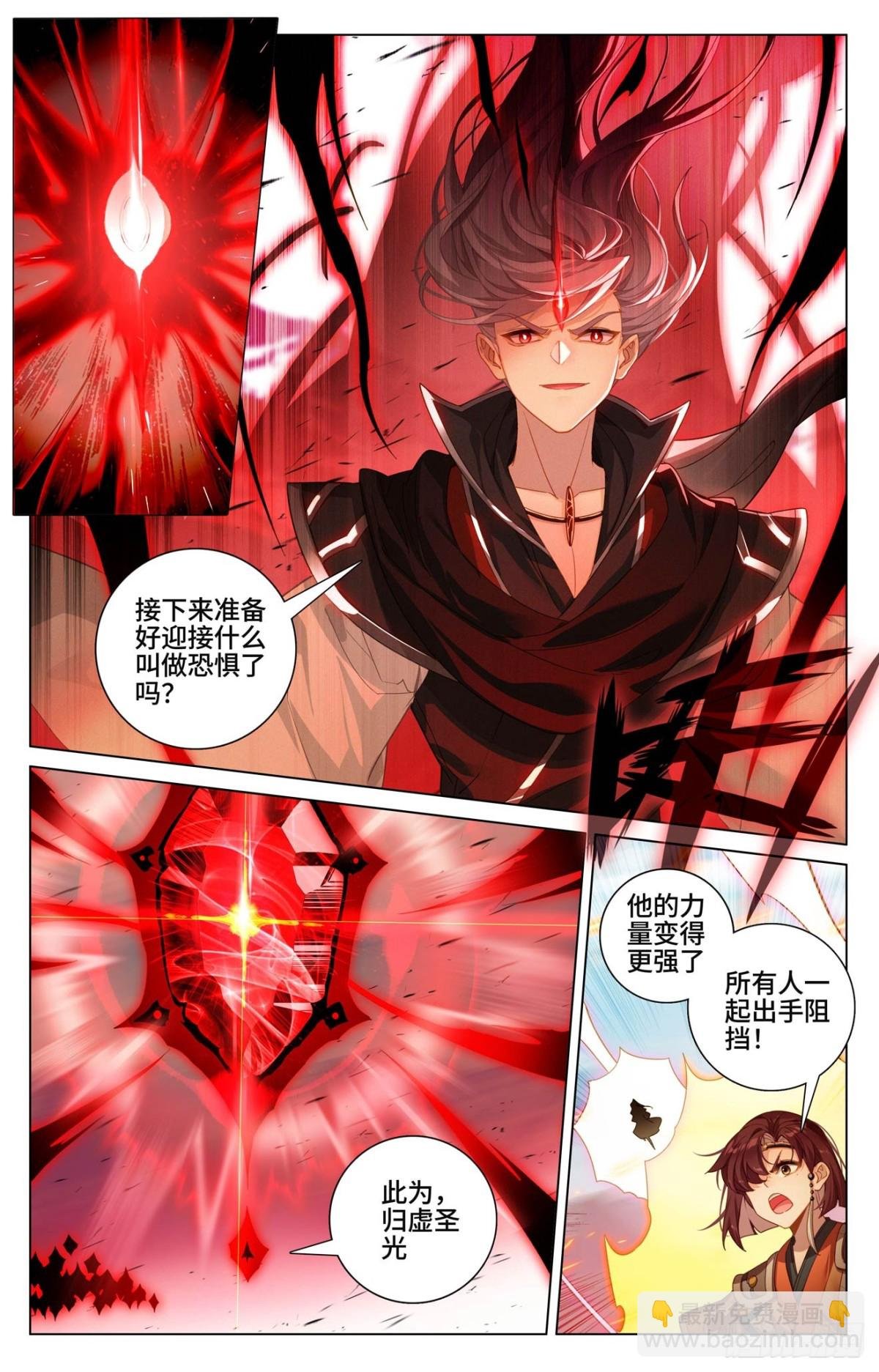 第607话：诸天溃逃（上）