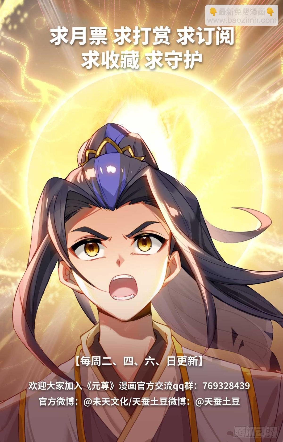 第607话：诸天溃逃（上）