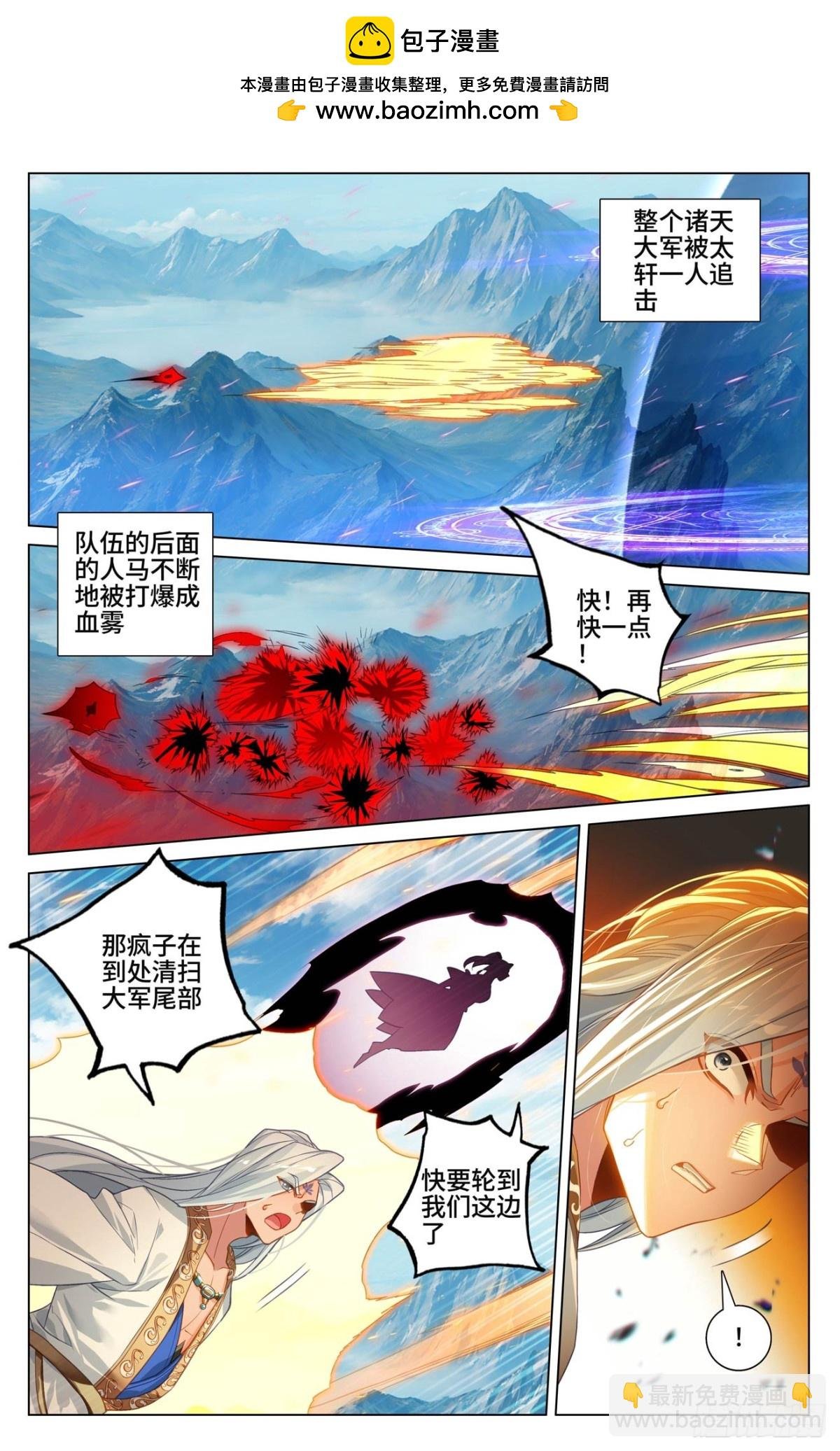 第607话：诸天溃逃（下）