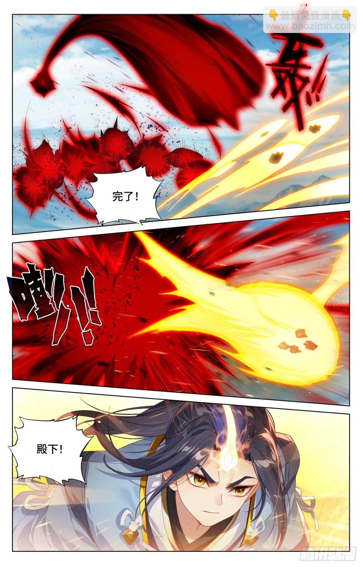第607话：诸天溃逃（下）