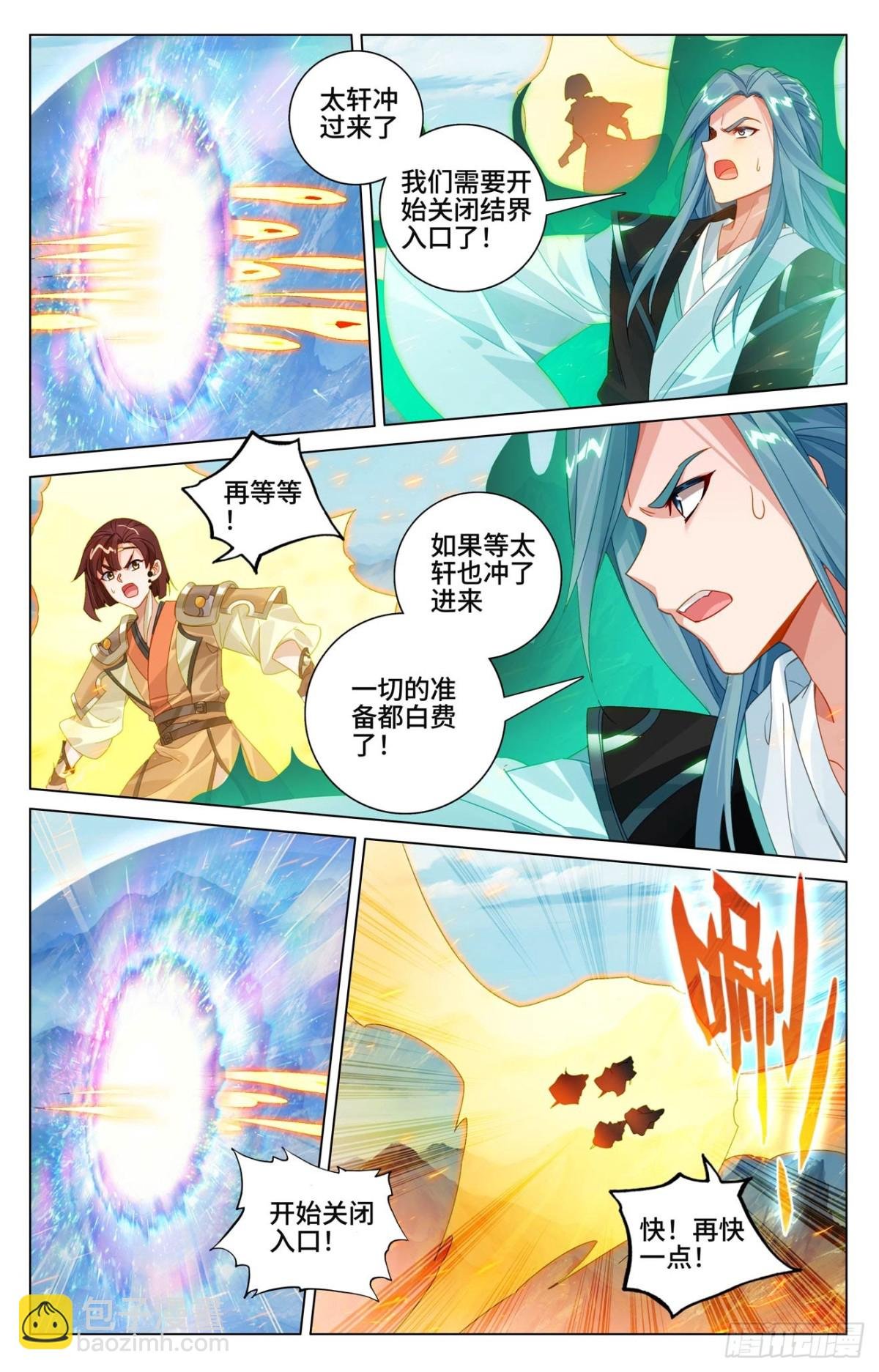 第607话：诸天溃逃（下）