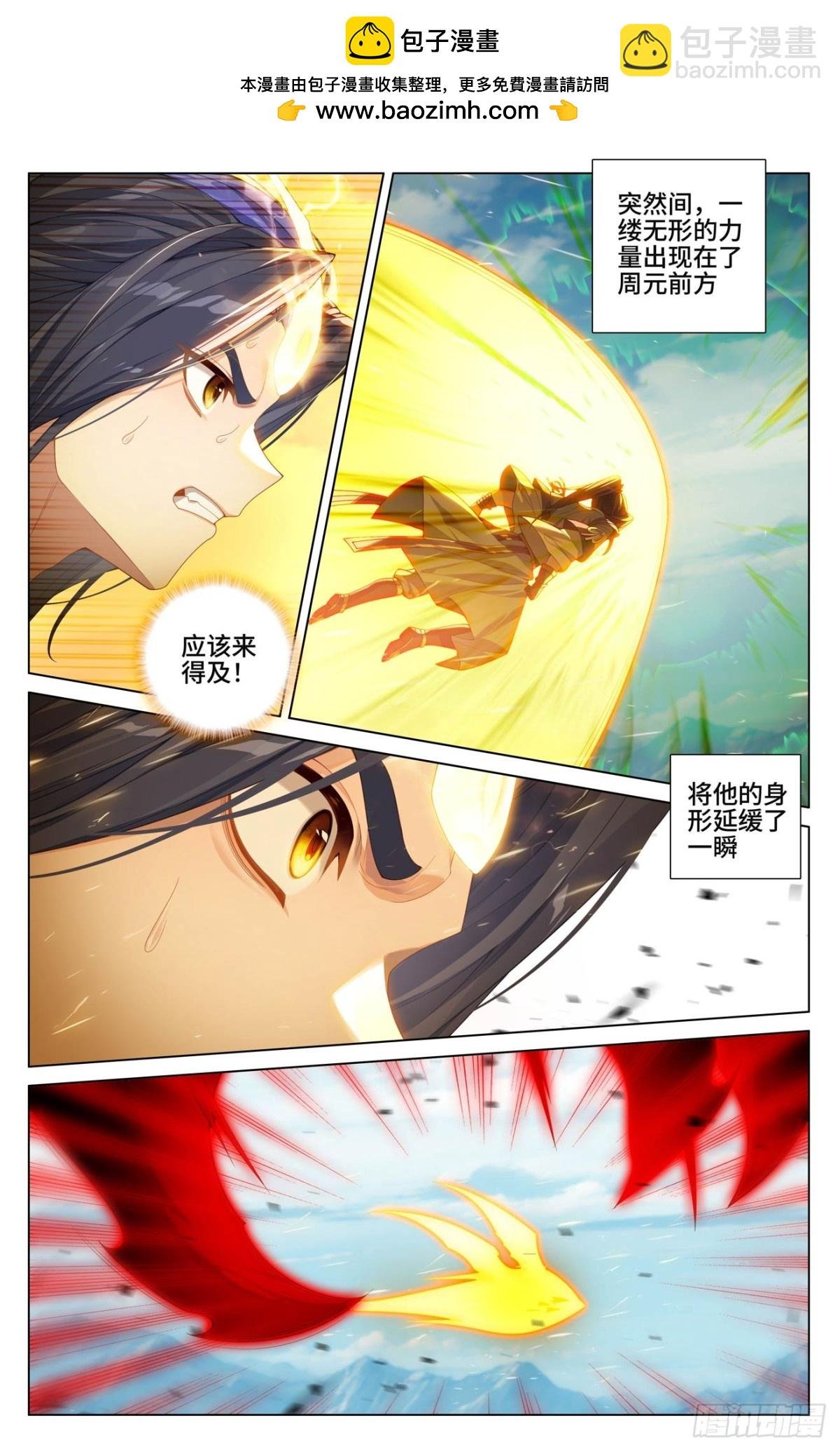 第607话：诸天溃逃（下）