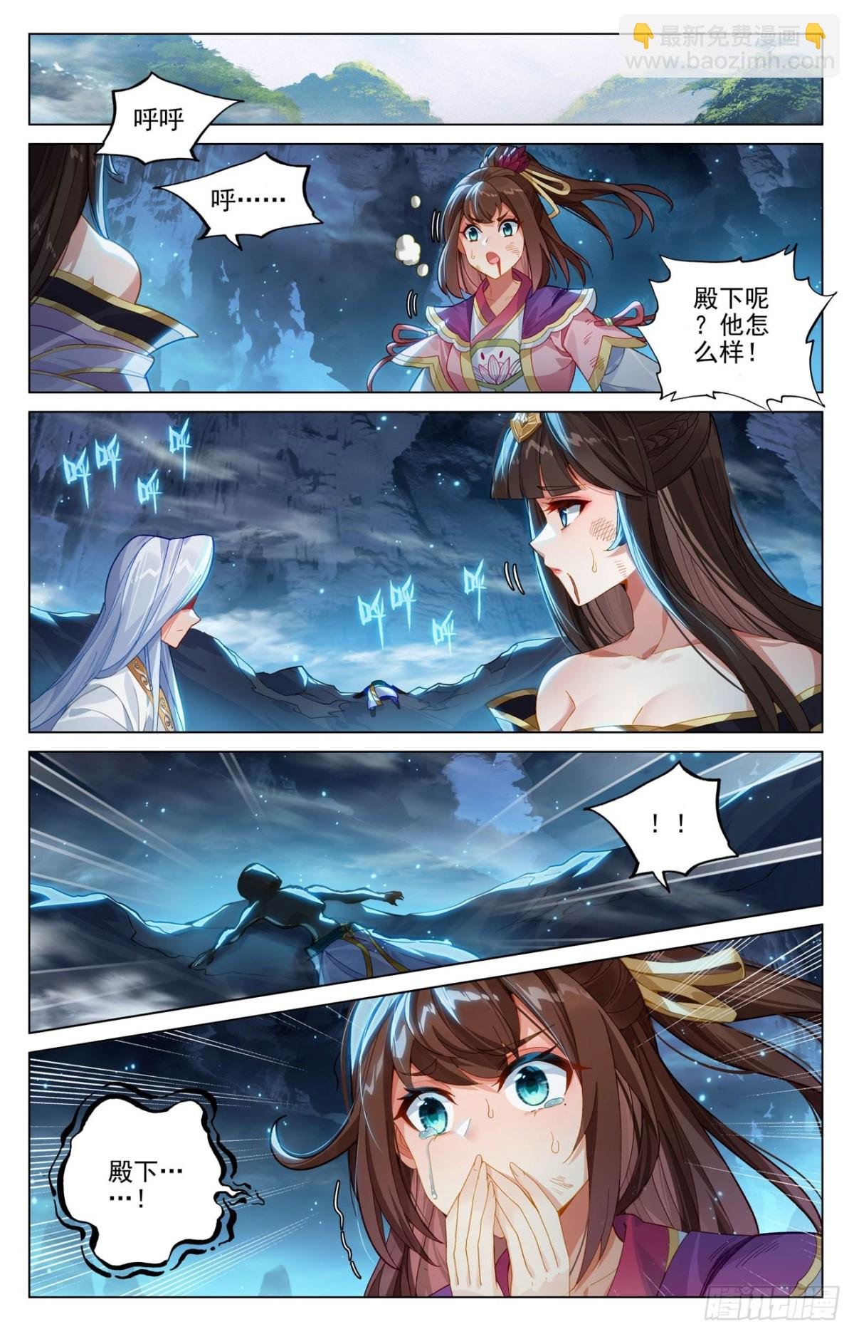 第608话：三分归元（上）